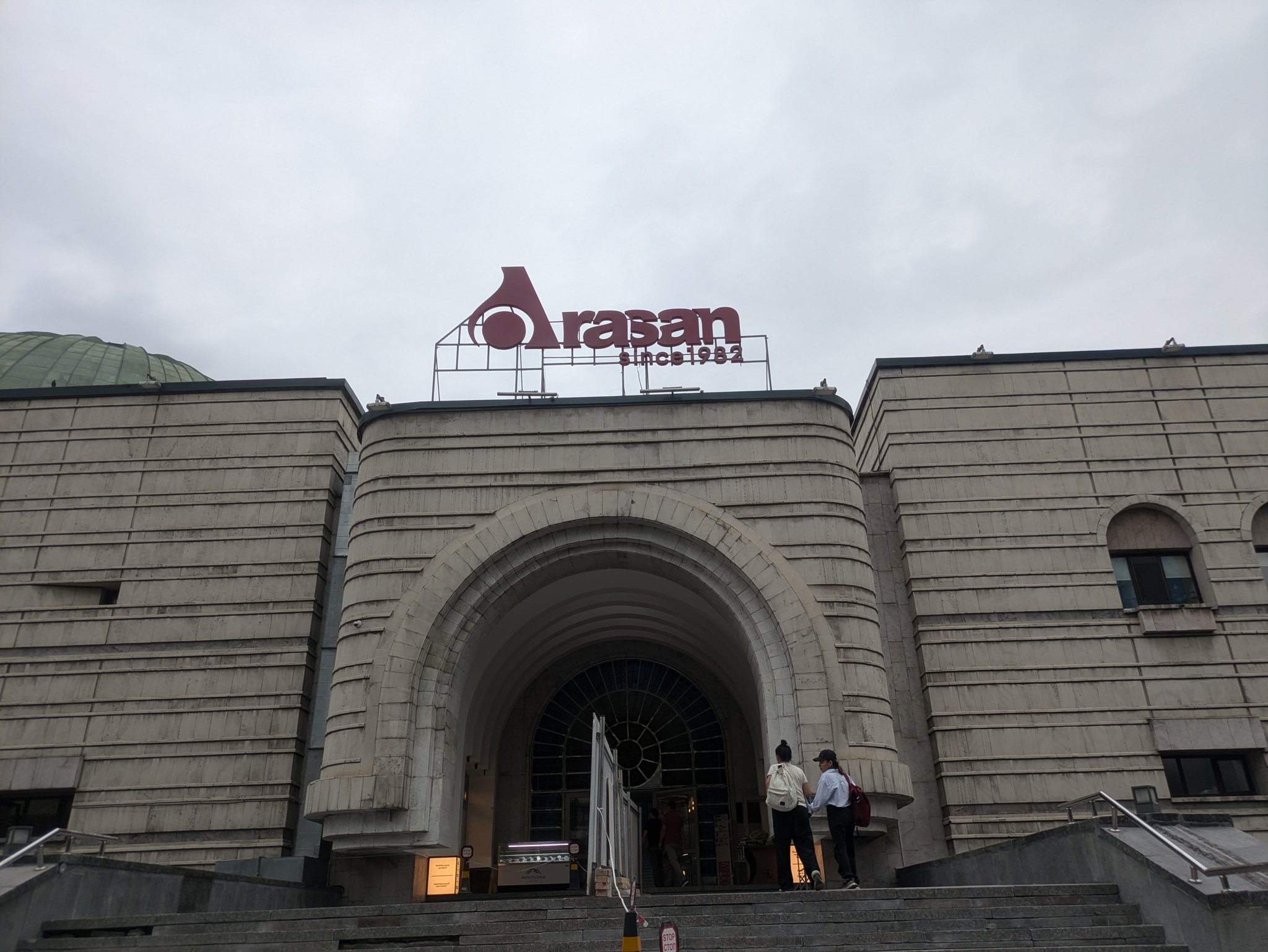 アラサンスパの入口
