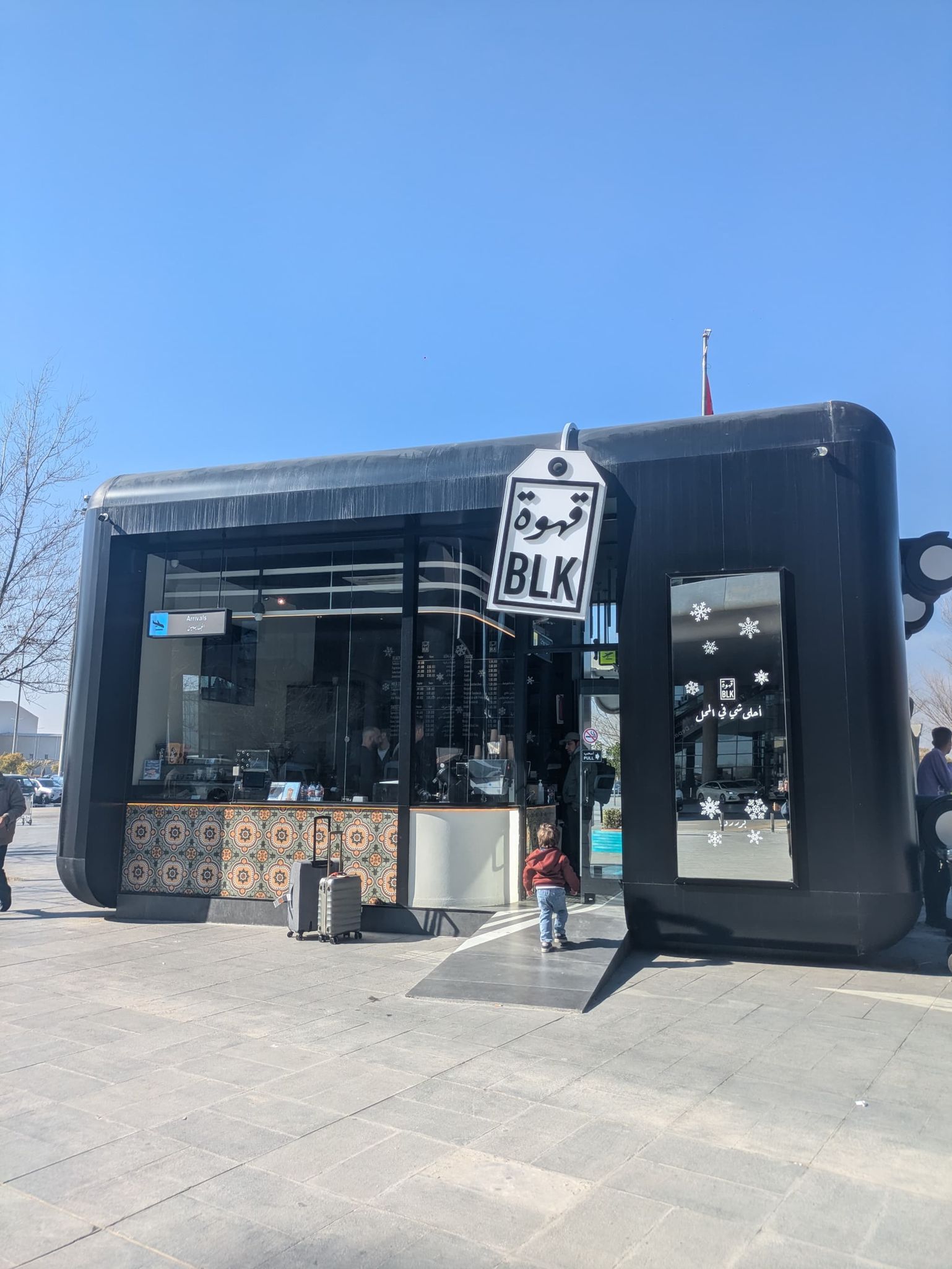 クイーン・アリア国際空港の到着出口にあったコーヒー屋さん