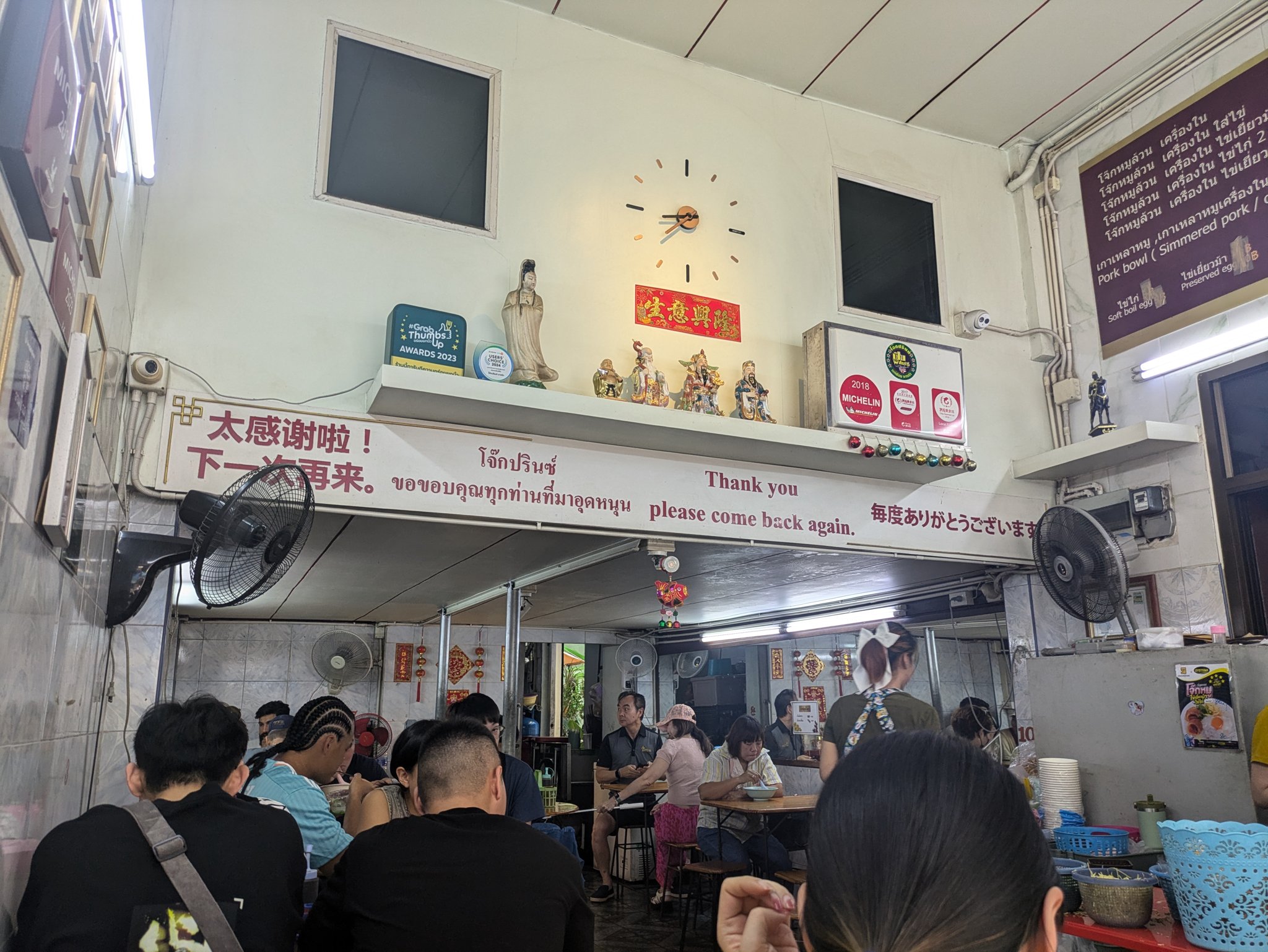 ジョーク・プリンスの店内