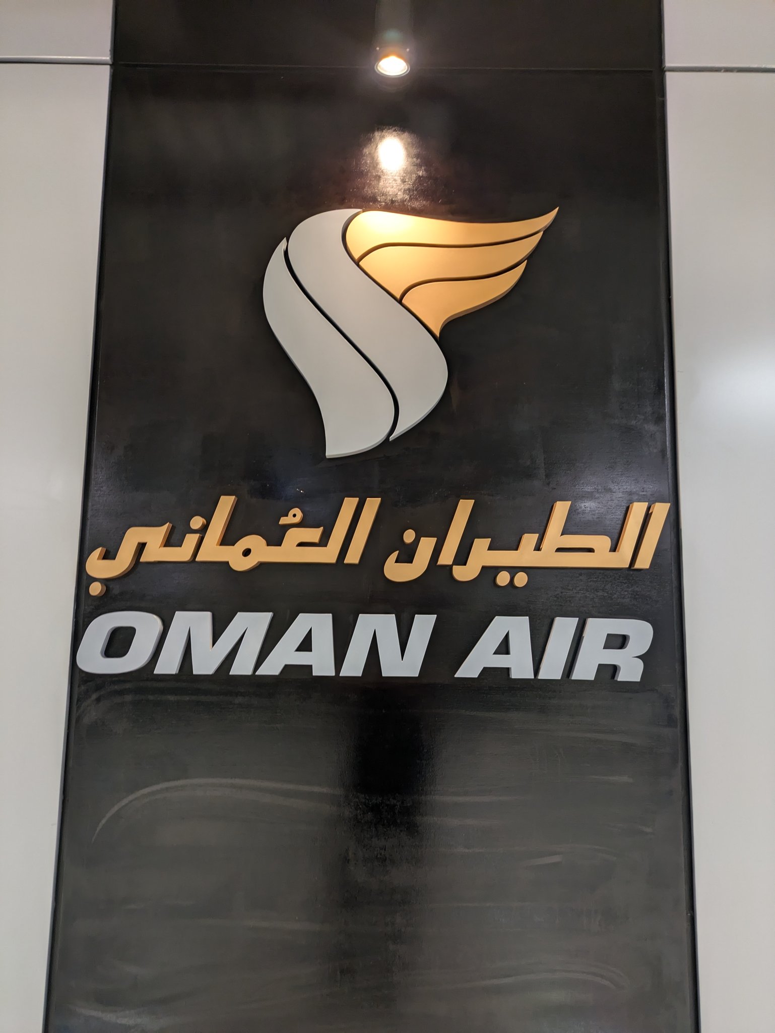 スワンナプーム空港のオマーン航空のラウンジ