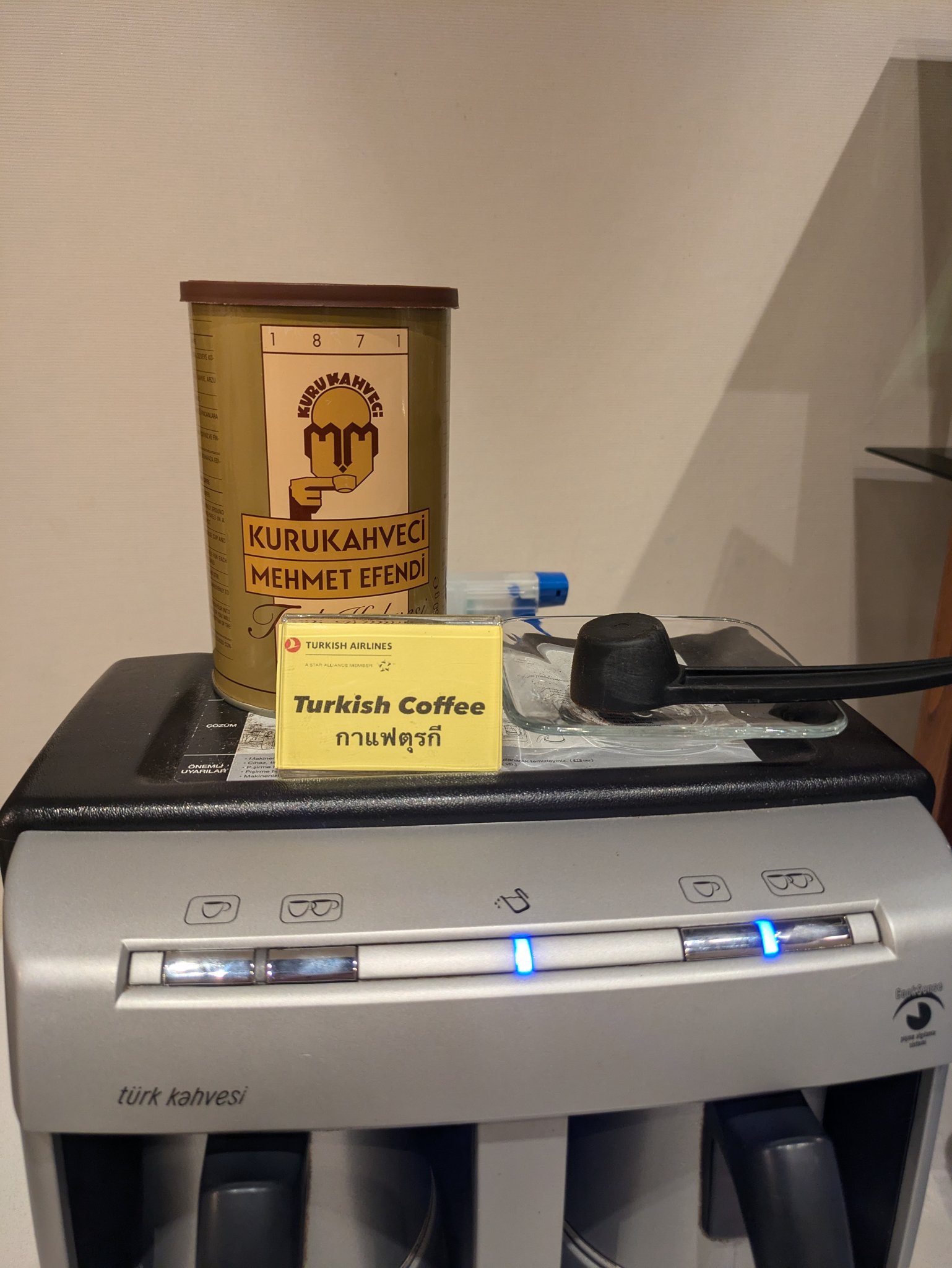 ラウンジのトルココーヒーのマシン