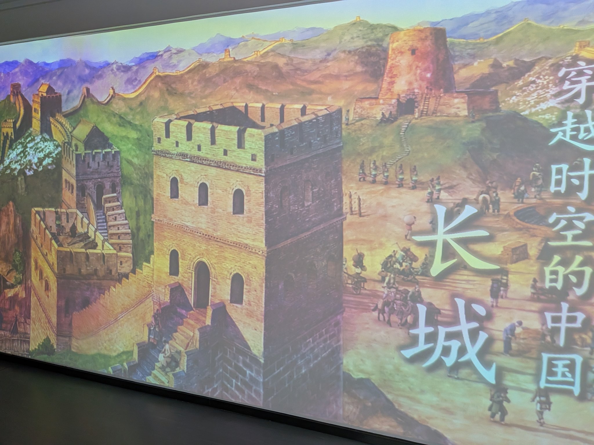 北京大興空港の万里の長城のプロジェクション