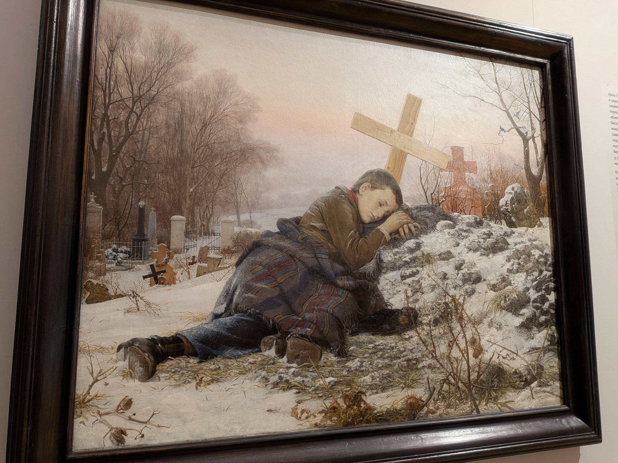 国立博物館の雪の中の人物を描いた絵画