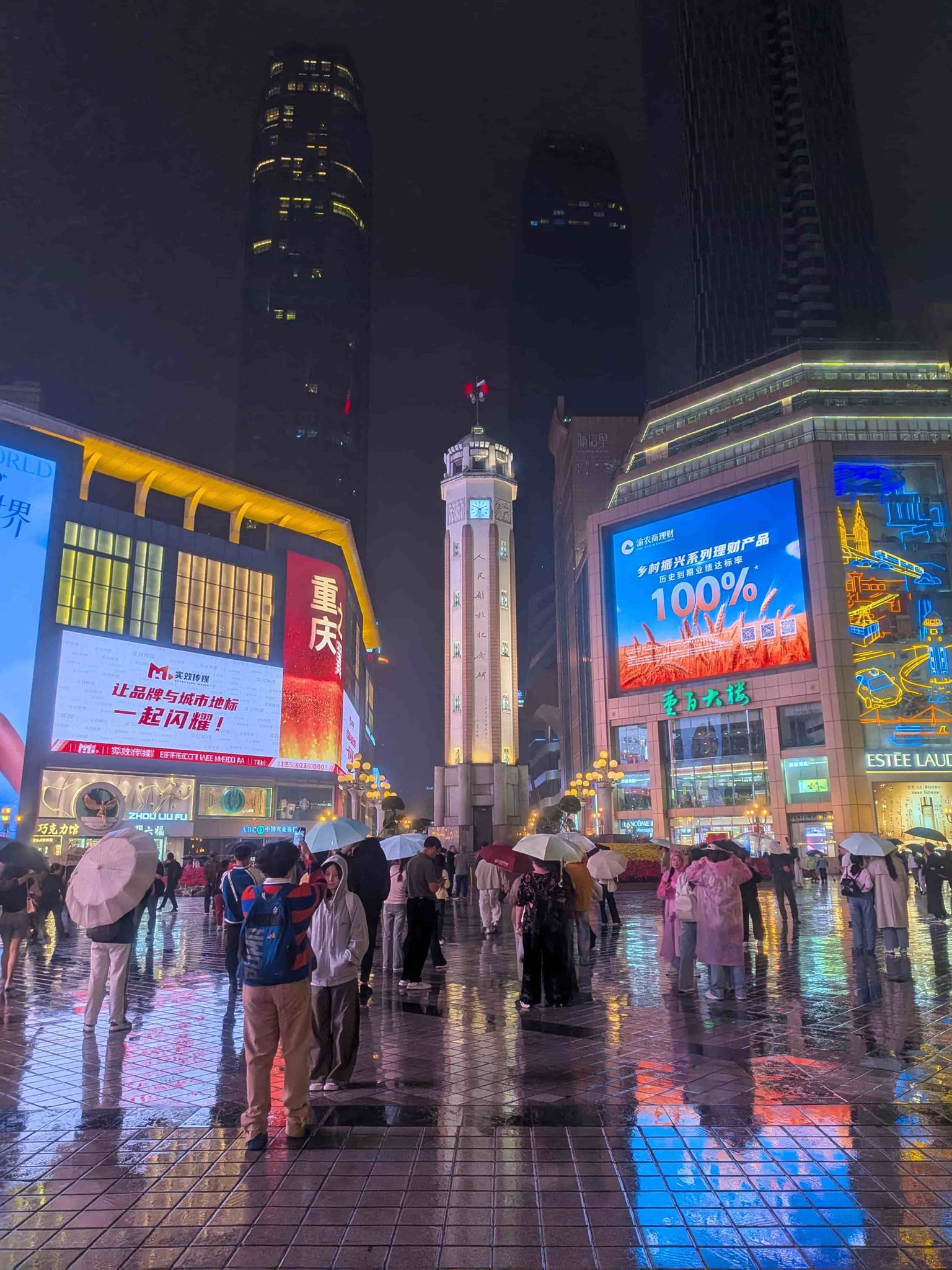 雨の夜の解放碑