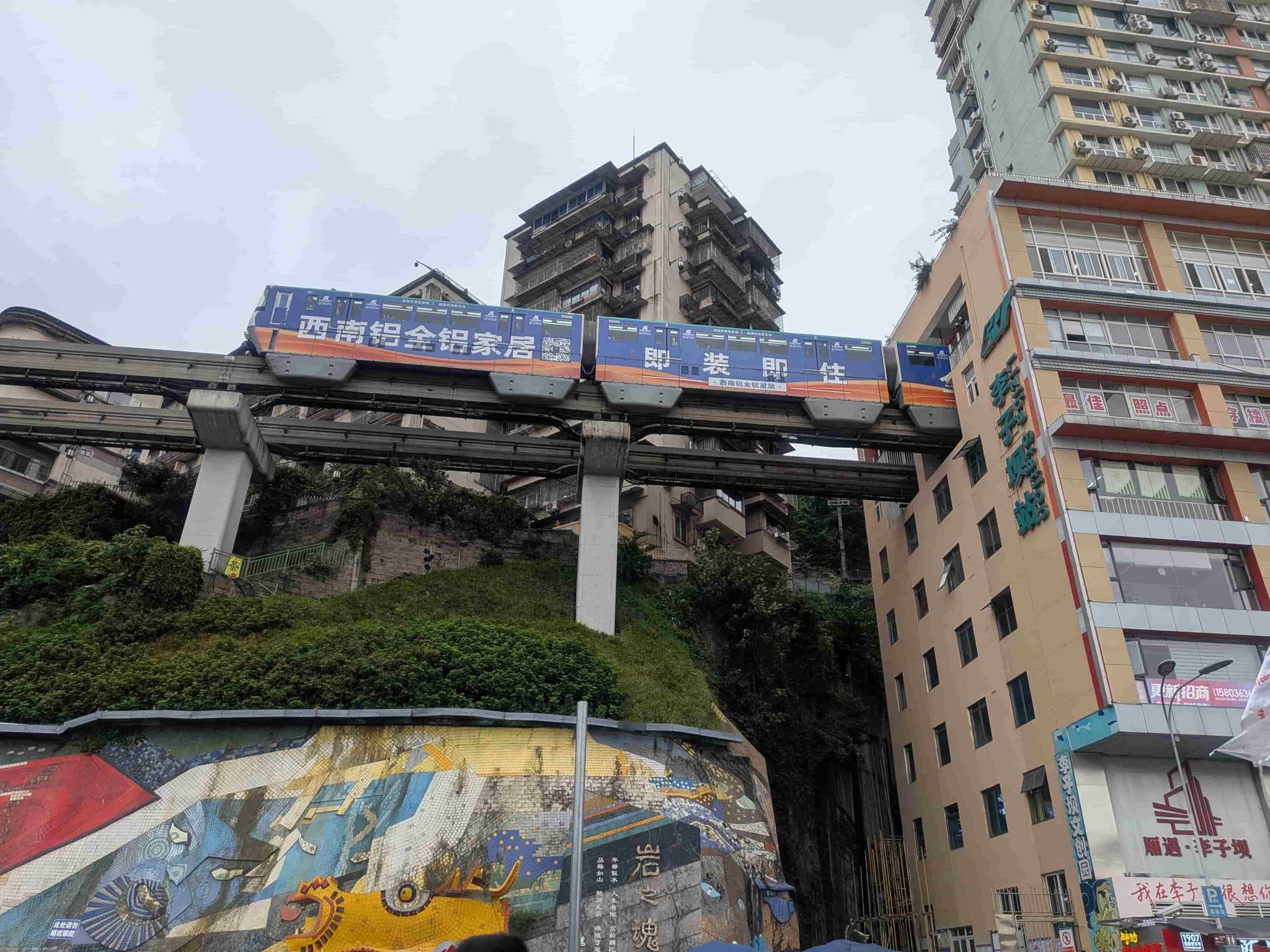マンションを貫く李子坝駅のモノレール