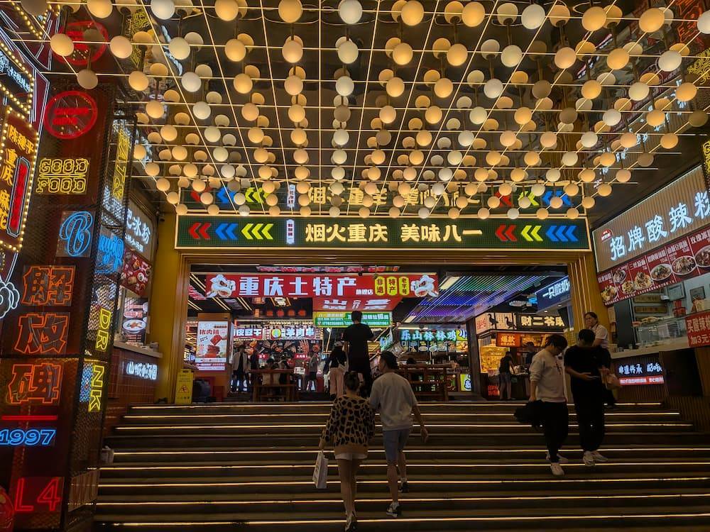 八一好吃街の入口