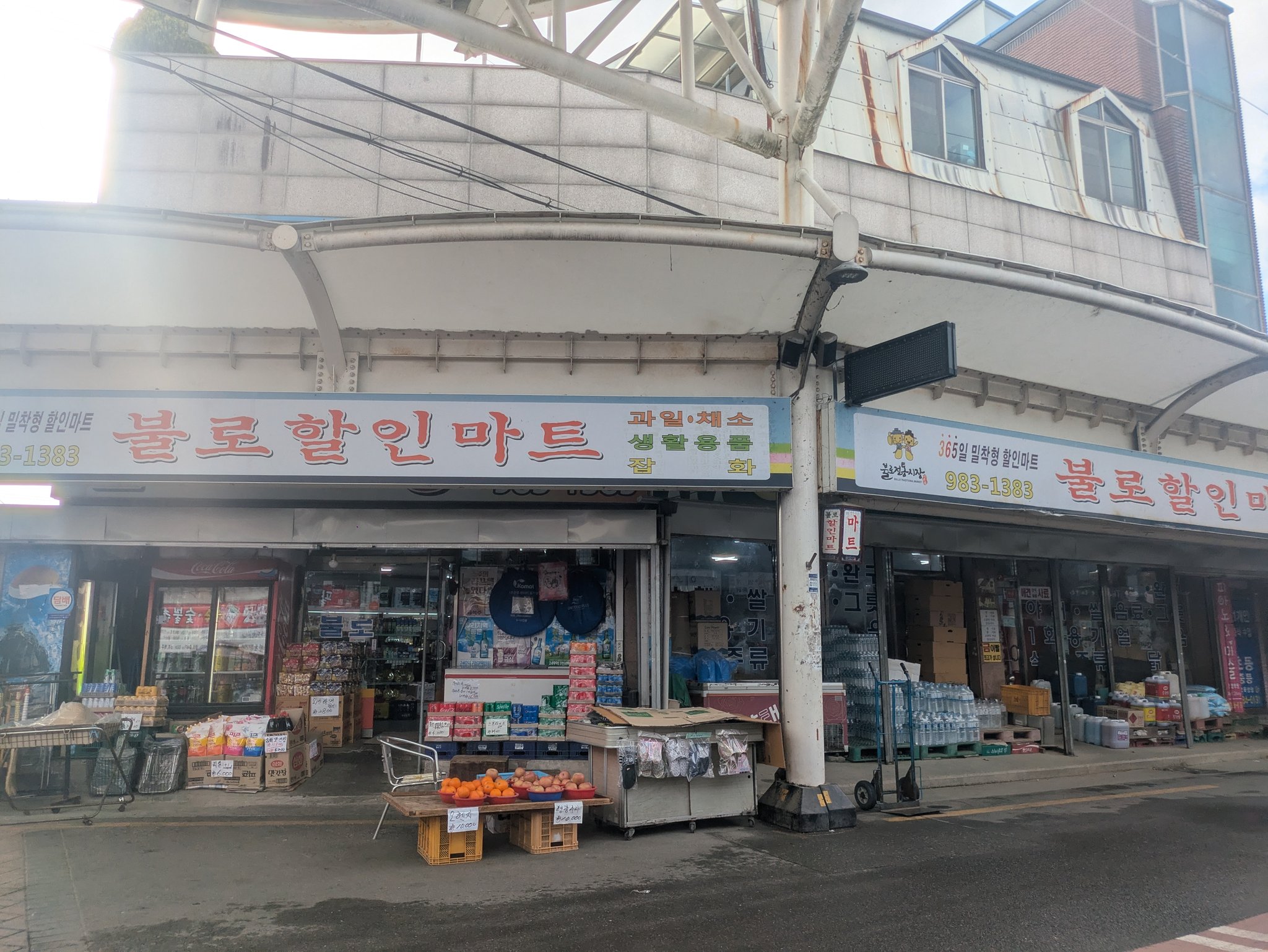 不老市場のお店