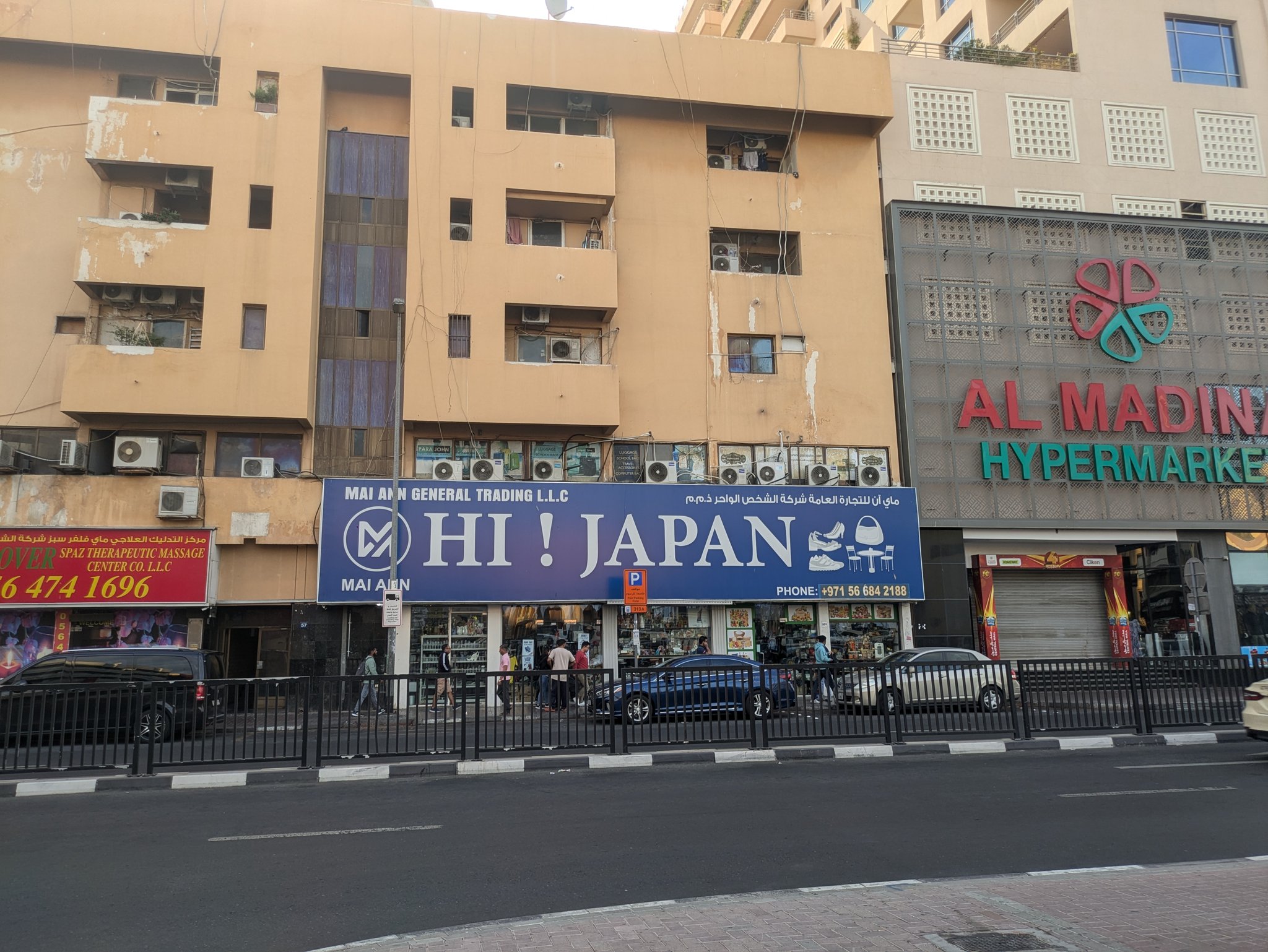 ドバイの街中の HI! JAPAN の看板