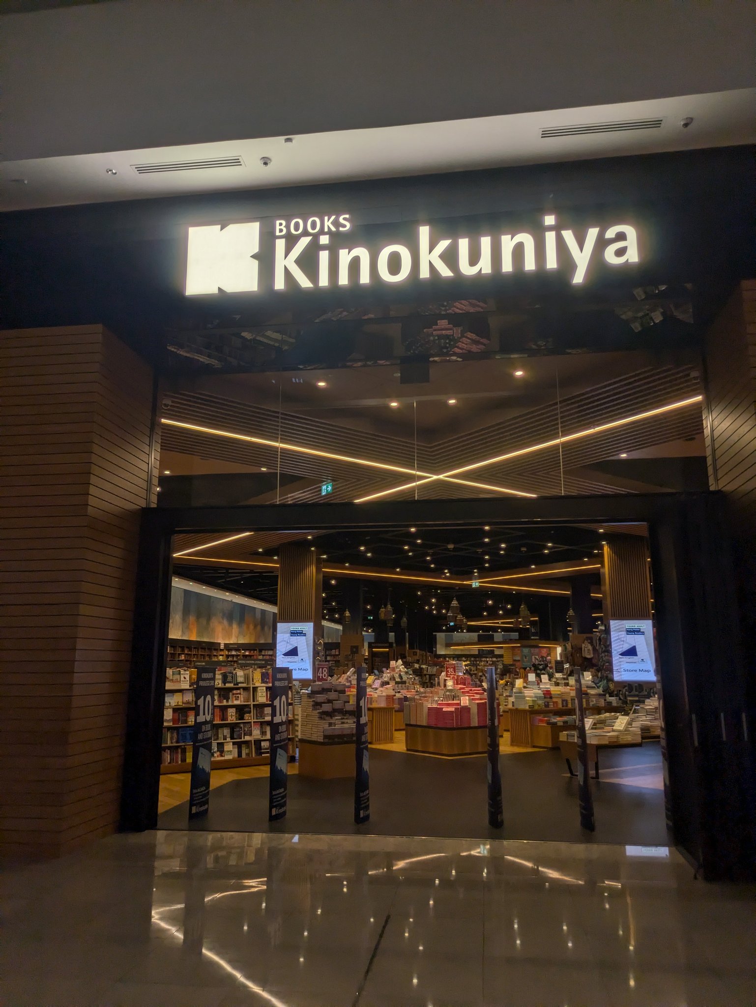 ドバイモールの紀伊國屋書店