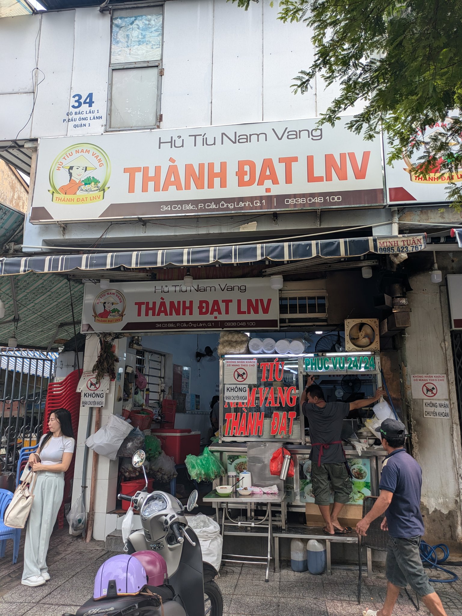 フーティウのお店 Thành Đạt
