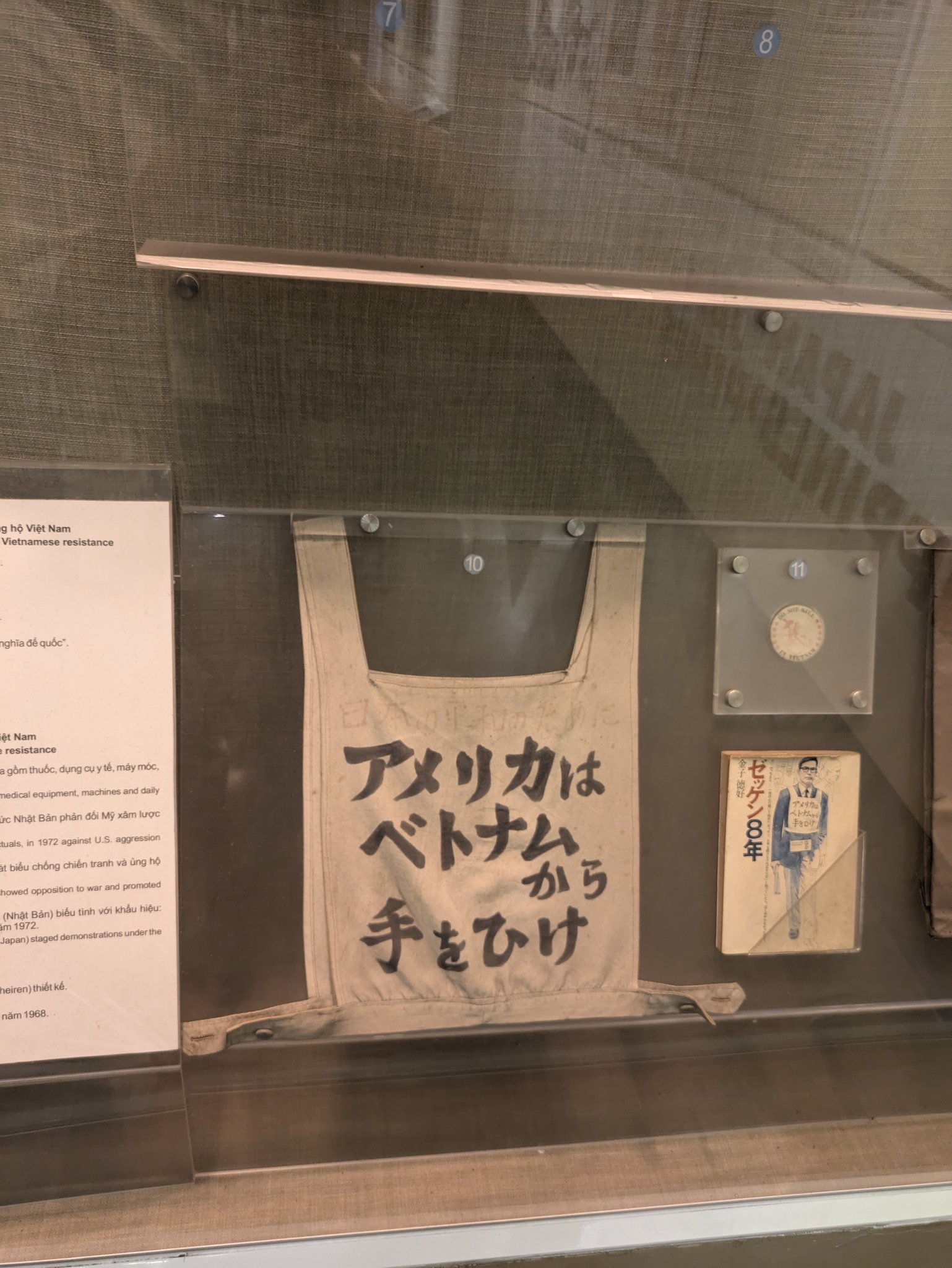 戦争証跡博物館の日本の反戦運動の展示