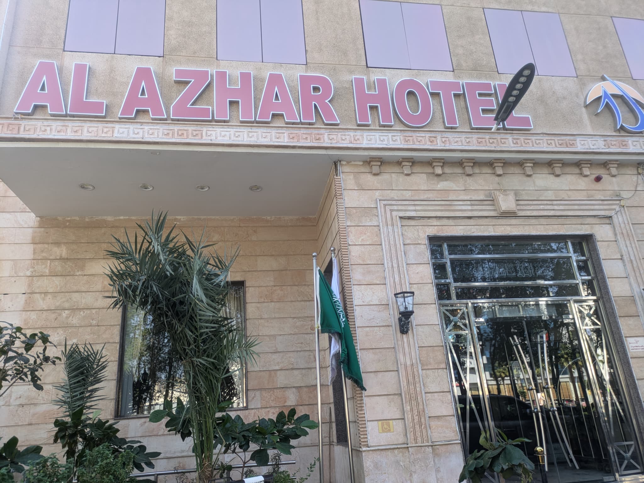 Al Azhar Hotel Jeddah の外観