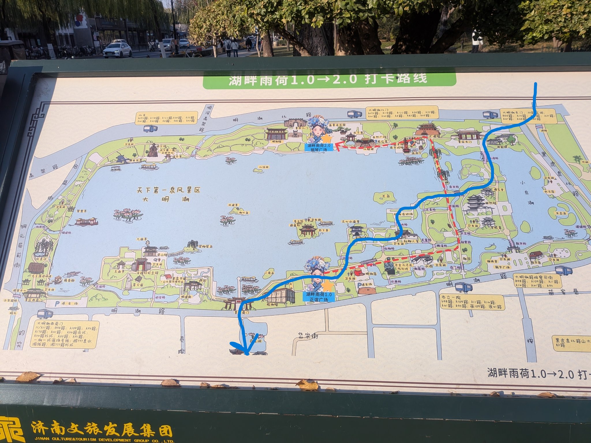 大明湖の案内図と回り方