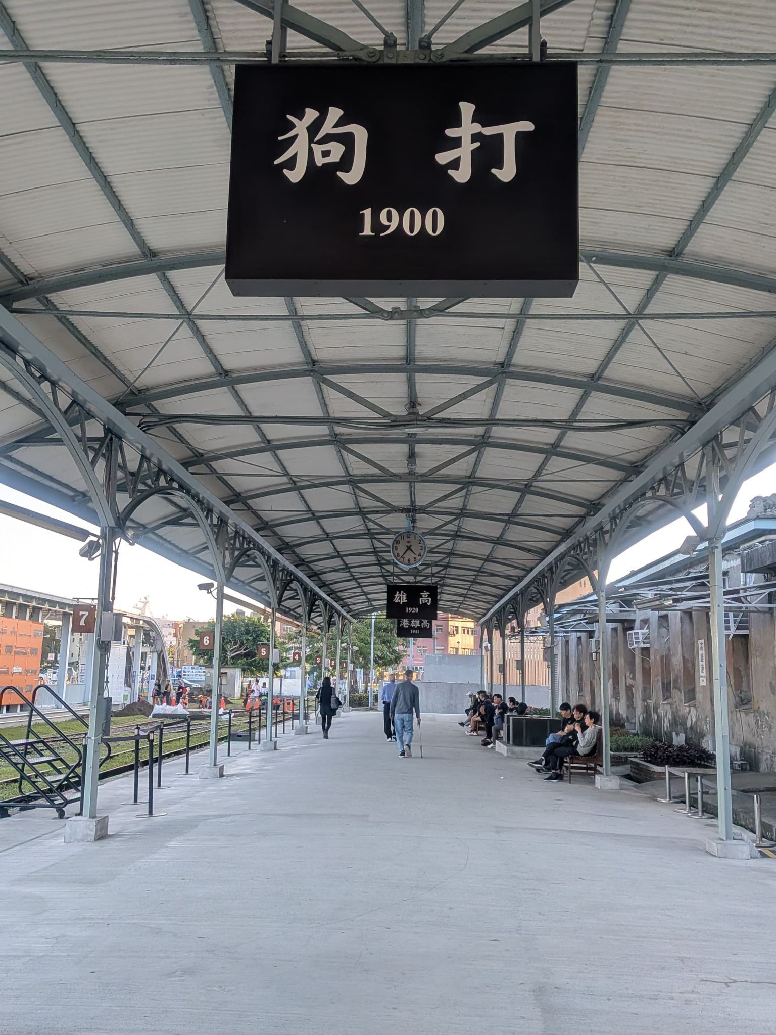 旧高雄港駅「打狗」の駅名標