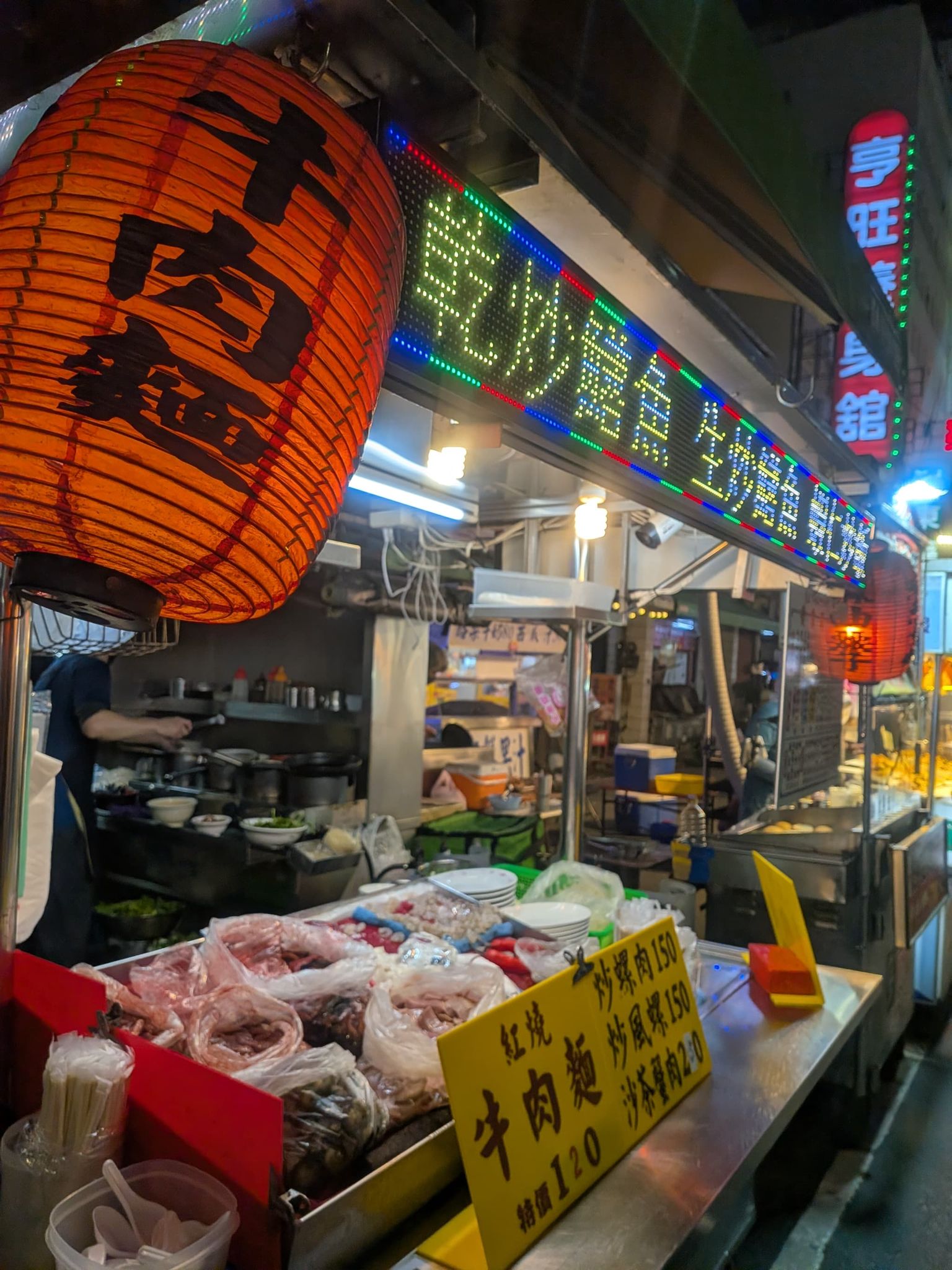 六合夜市の牛肉麺と鱔魚炒麵の屋台