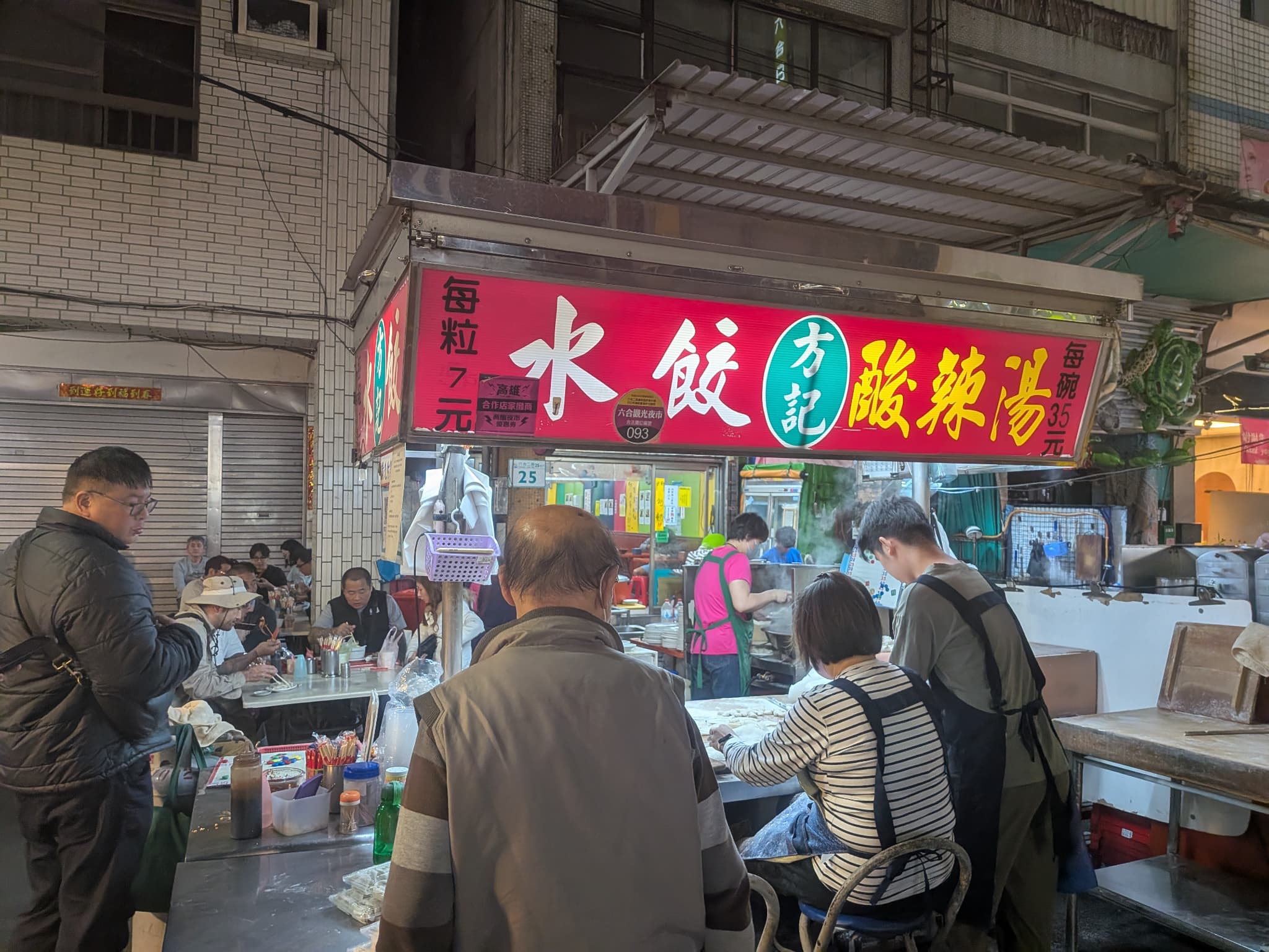 六合夜市の屋台