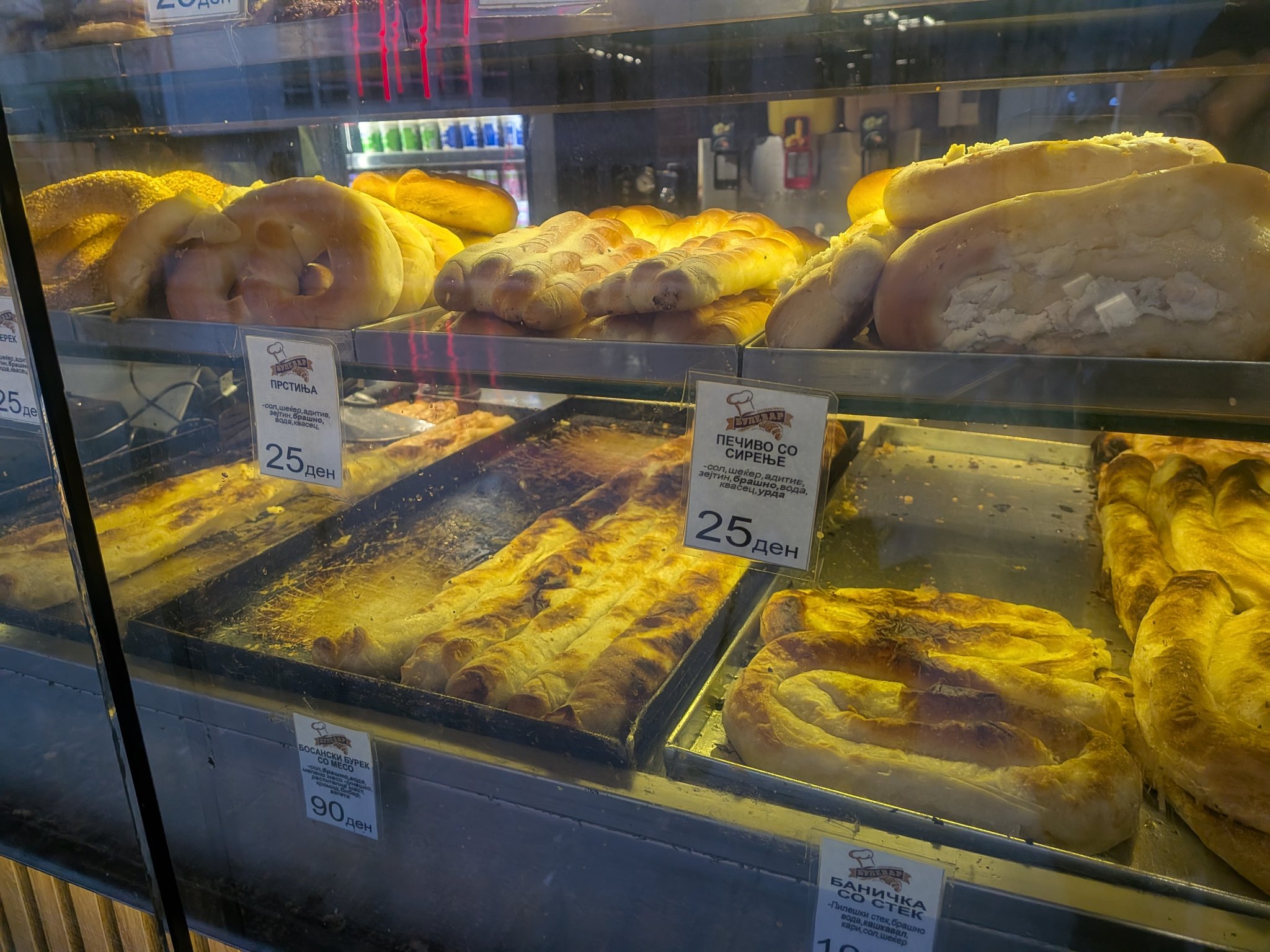 オフリドのパン屋のショーケース