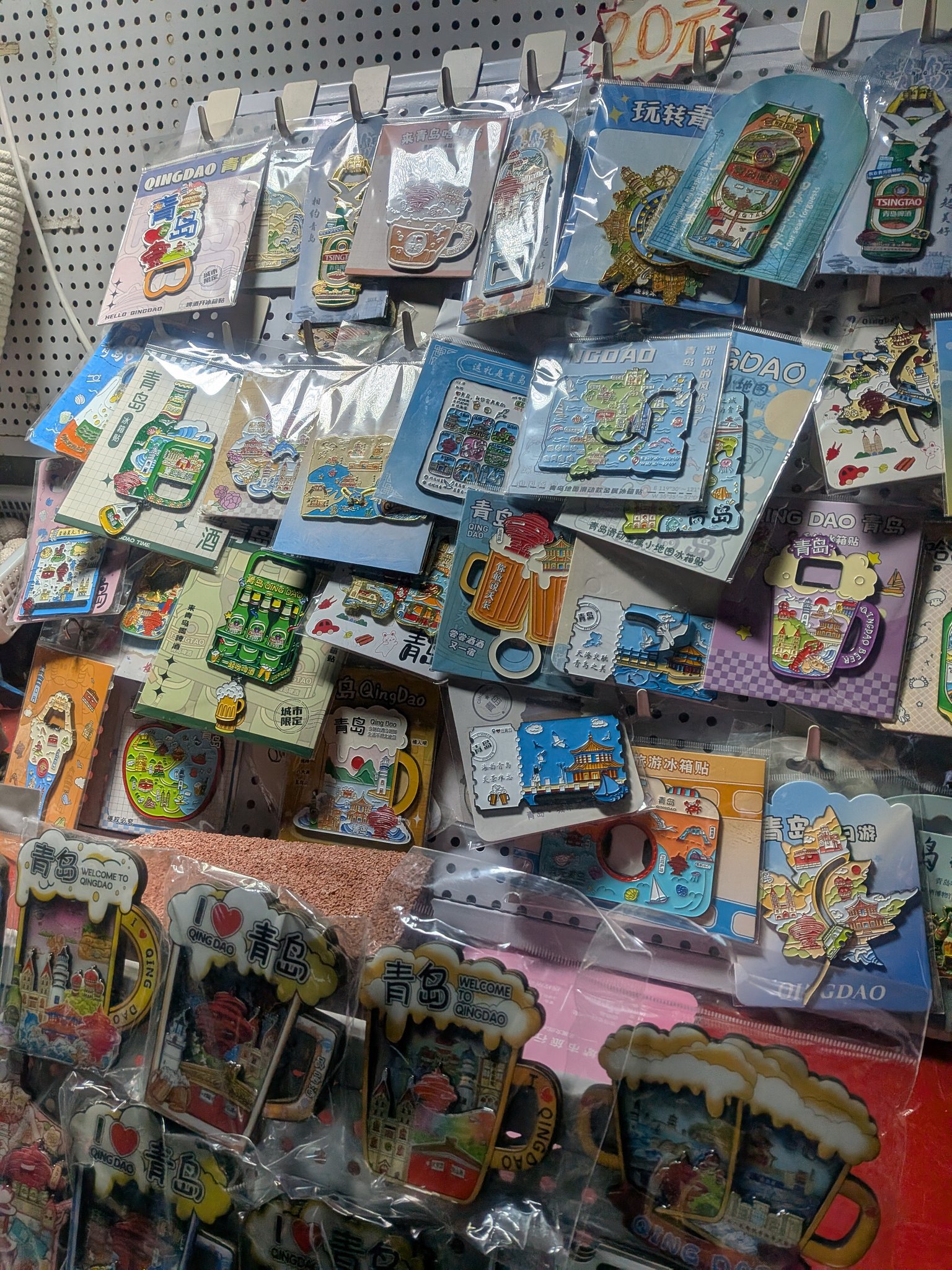 青島のお土産屋さんのマグネット