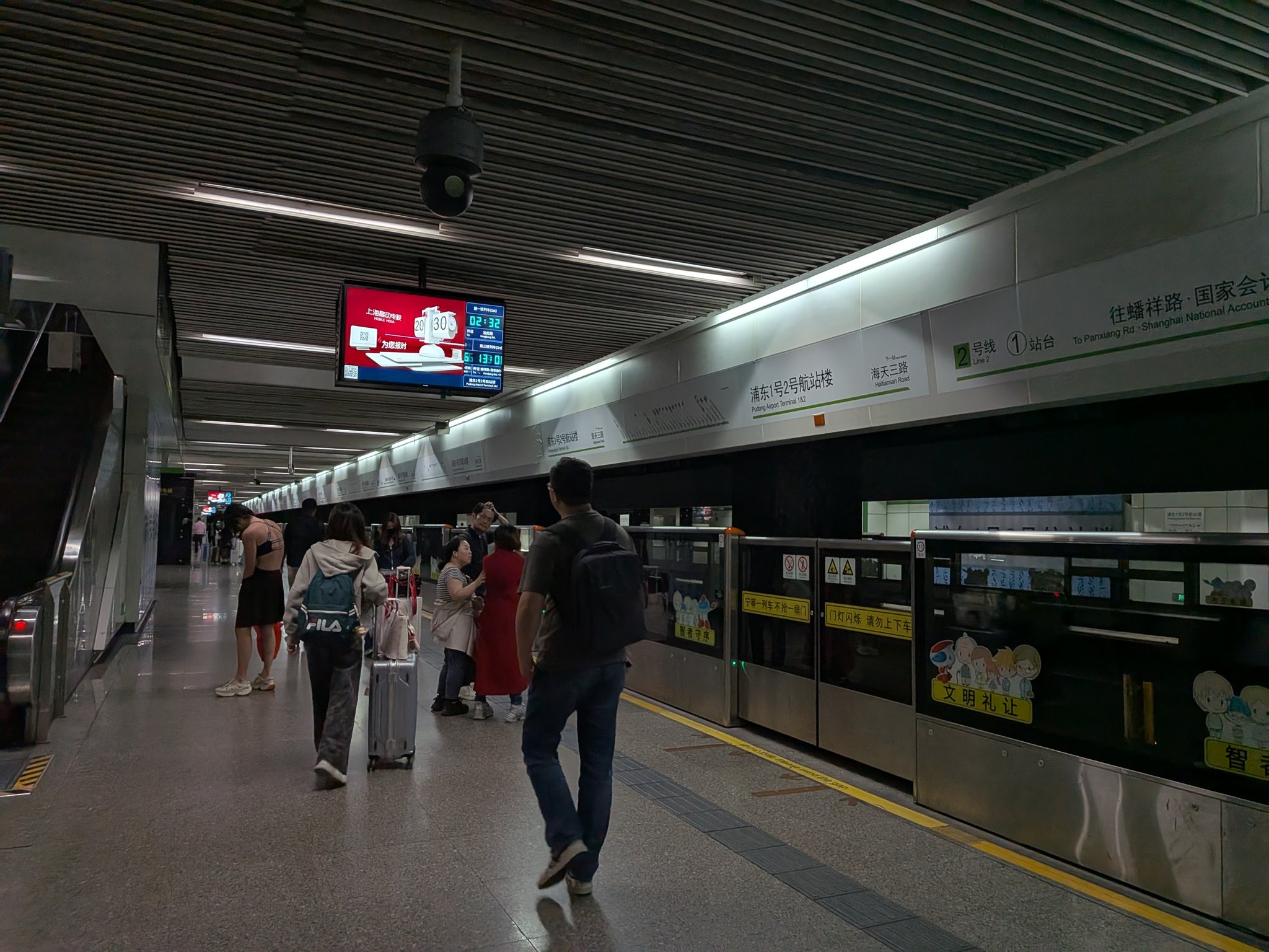 浦東空港駅の地下鉄のホーム