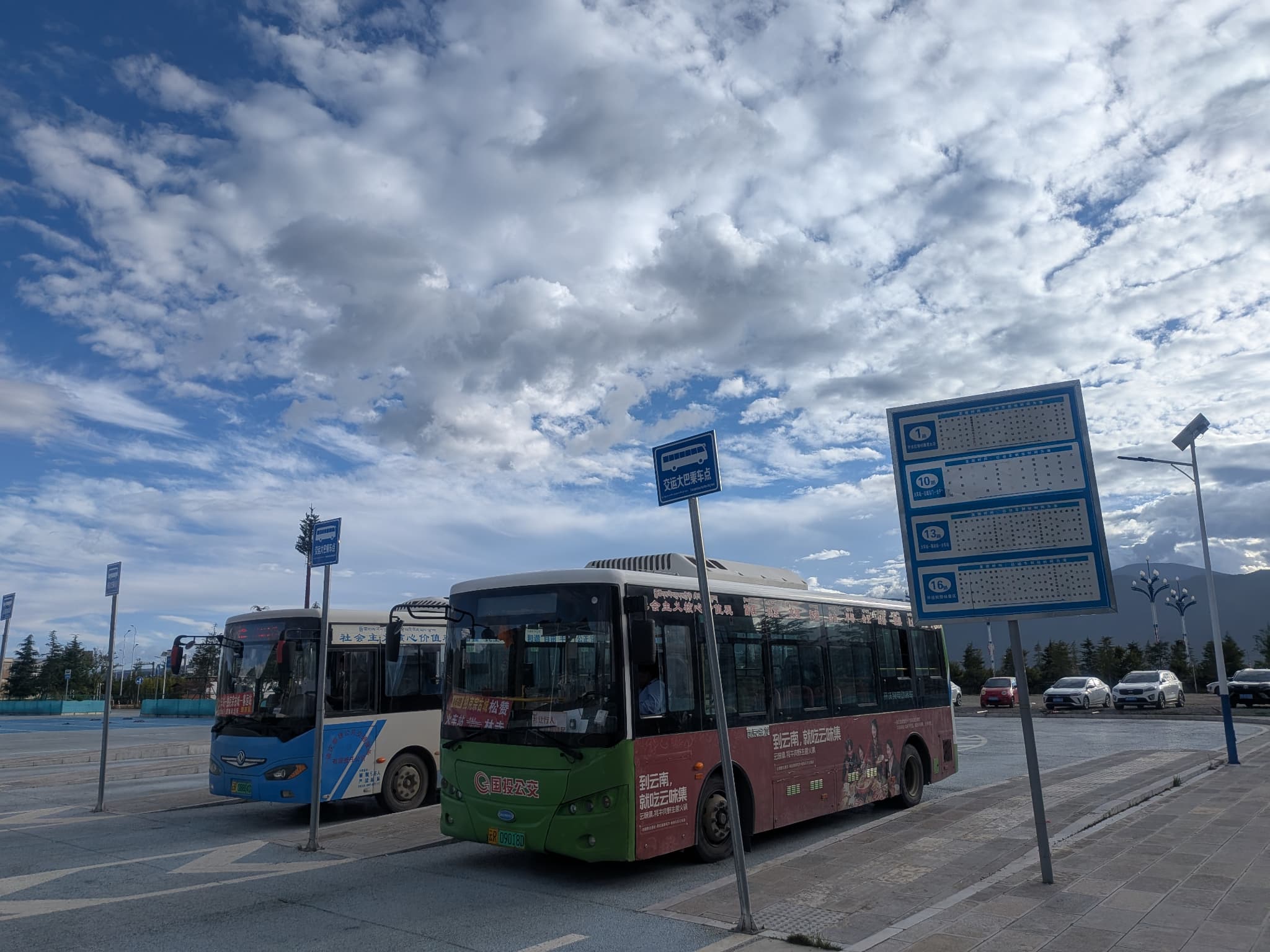 帰りに乗った路線バスのバス停