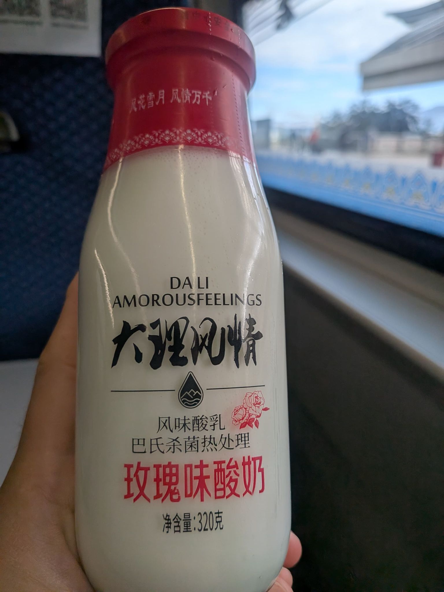 麗江古城でよく見かけるヨーグルト