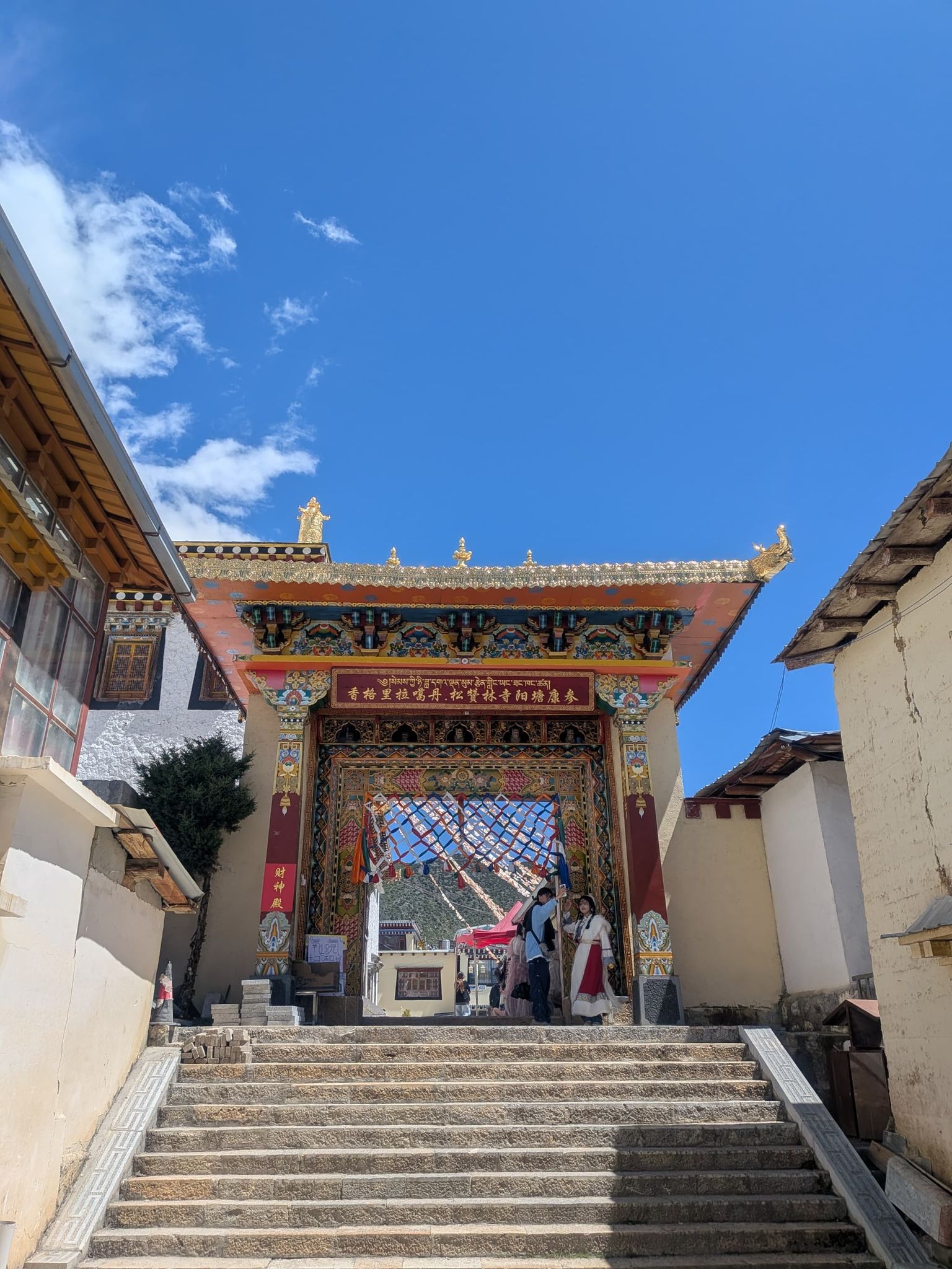 松賛林寺の門