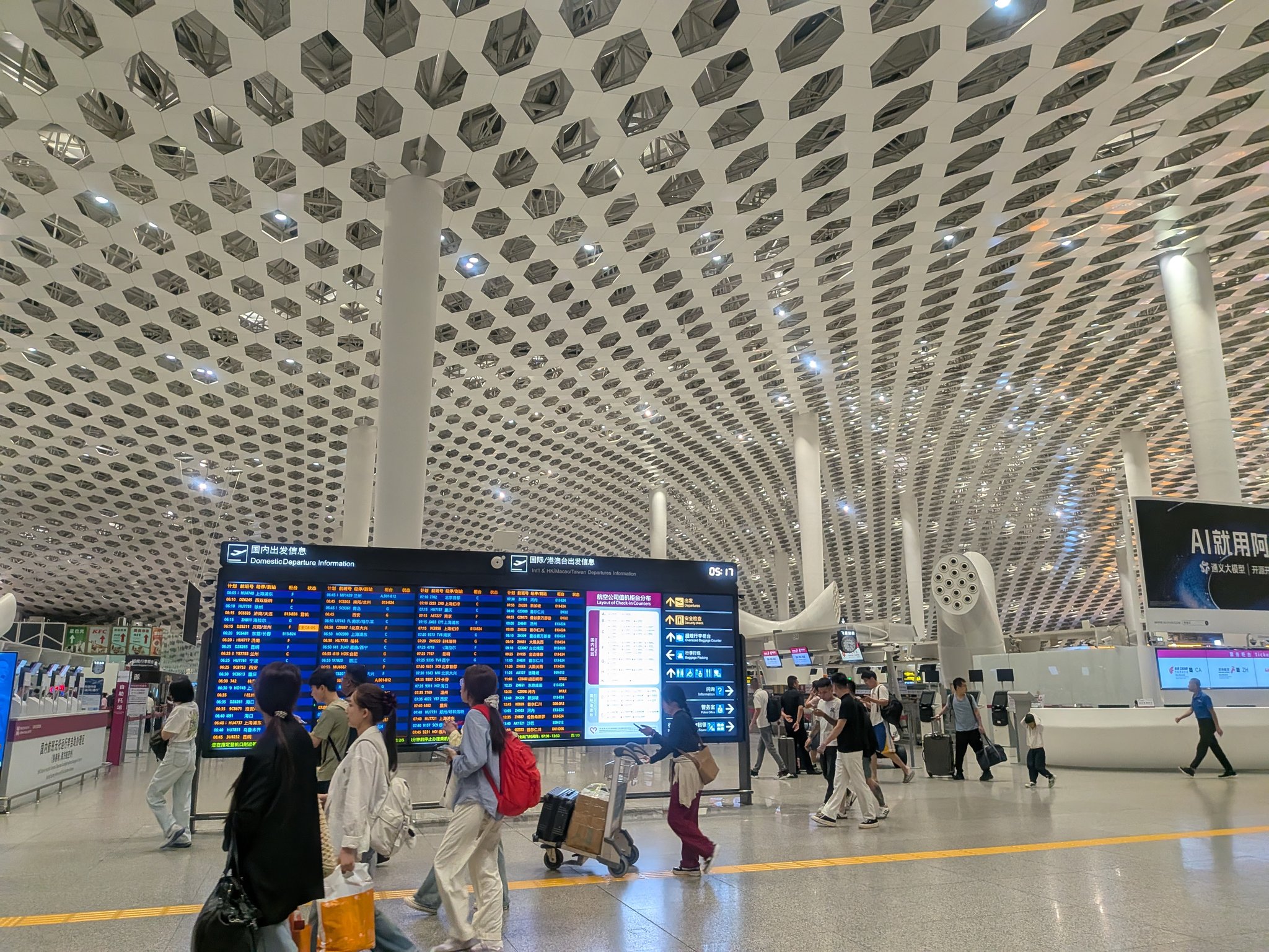 深圳宝安国際空港の出発フロア