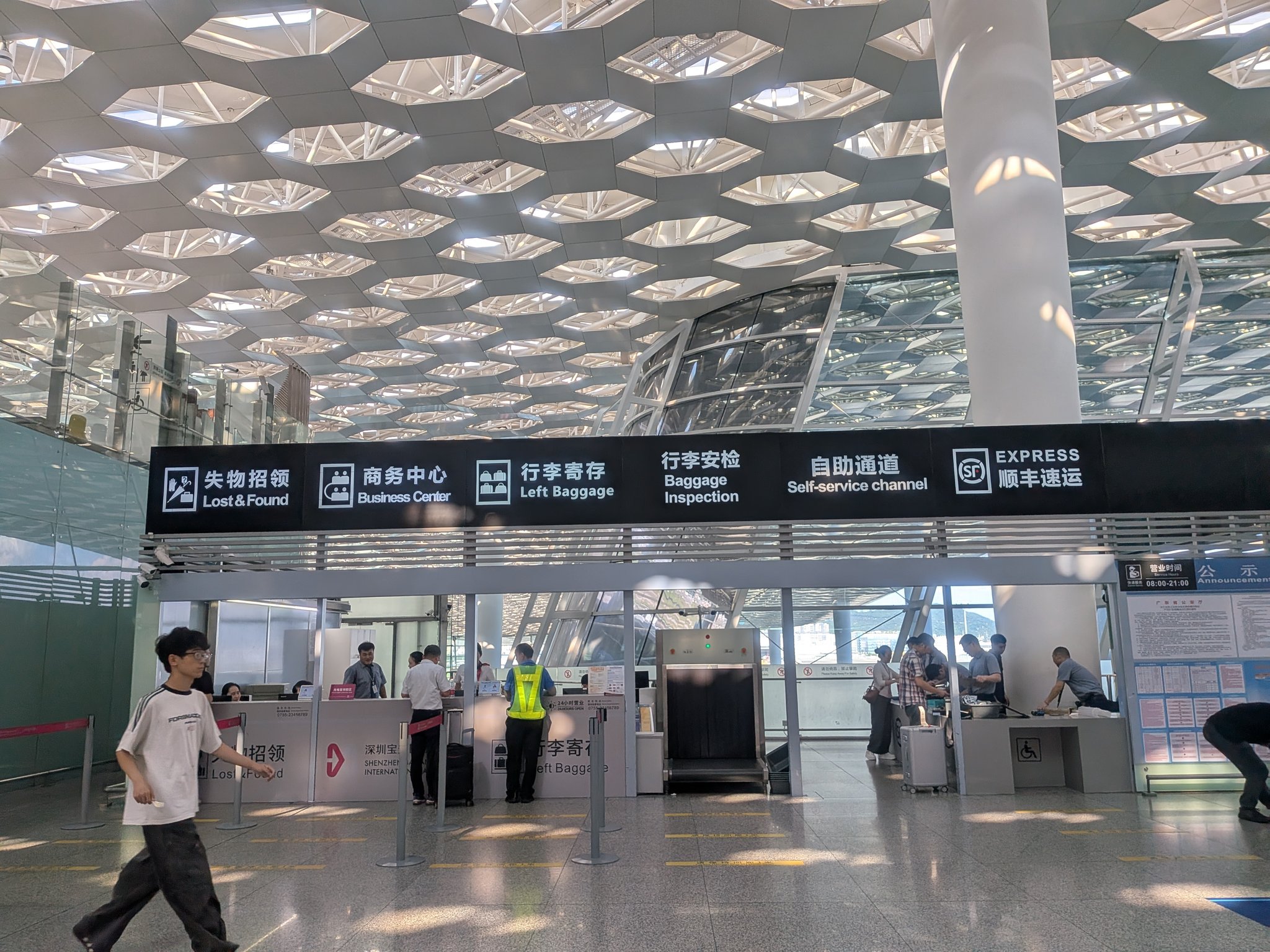 深圳空港のモバイルバッテリーの受け取りカウンター