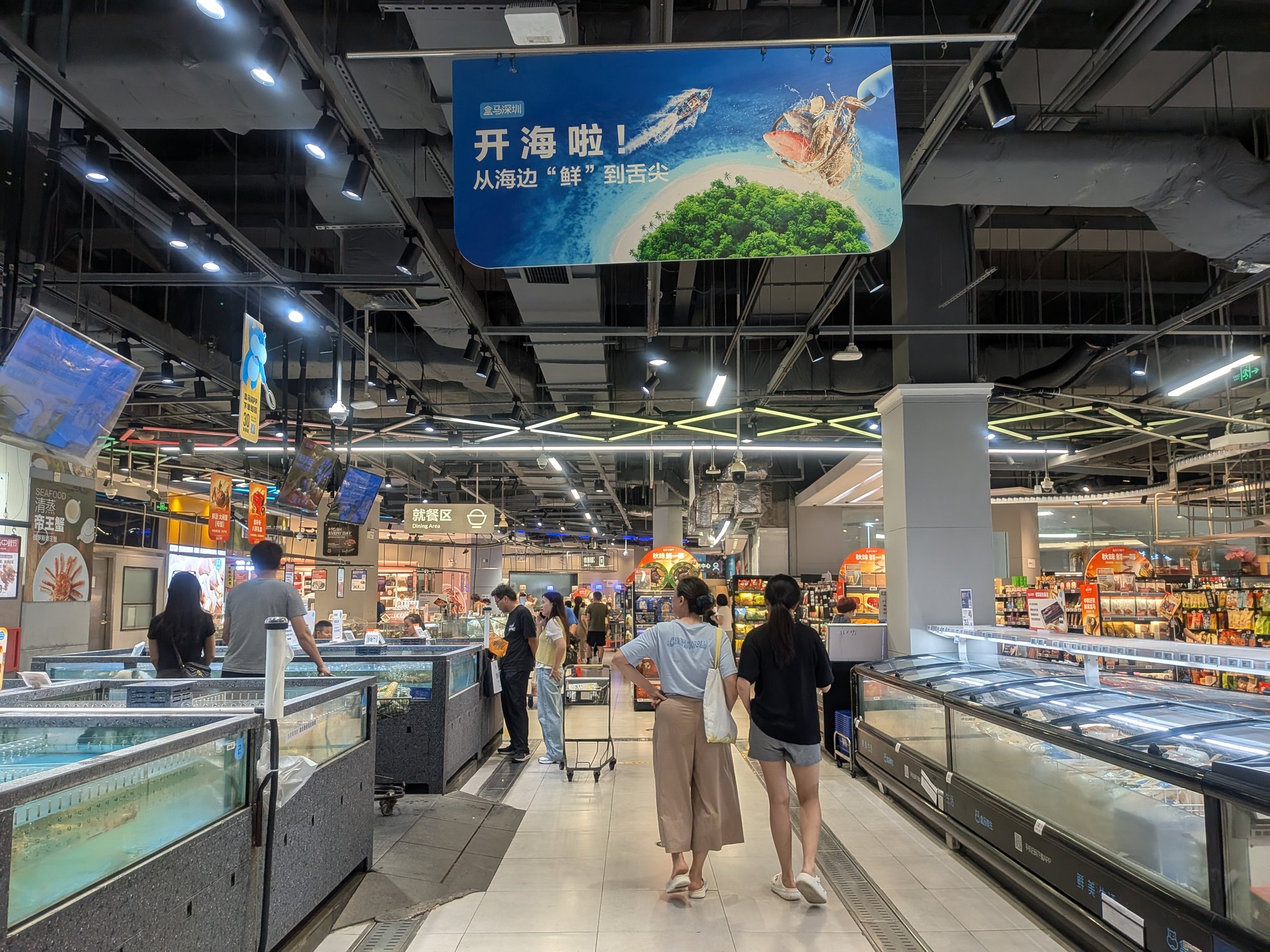 盒馬鮮生の売り場