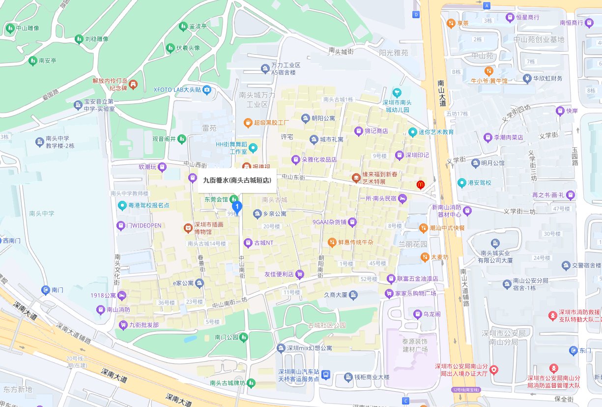 南头古城の九街糖水の場所