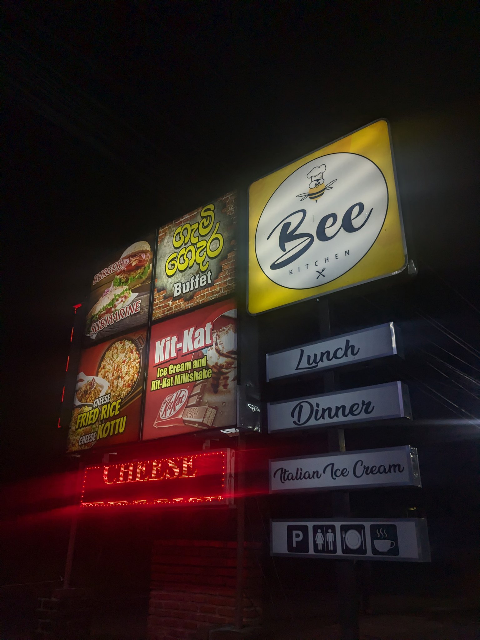 ダンブッラへの道中の Bee Kitchen