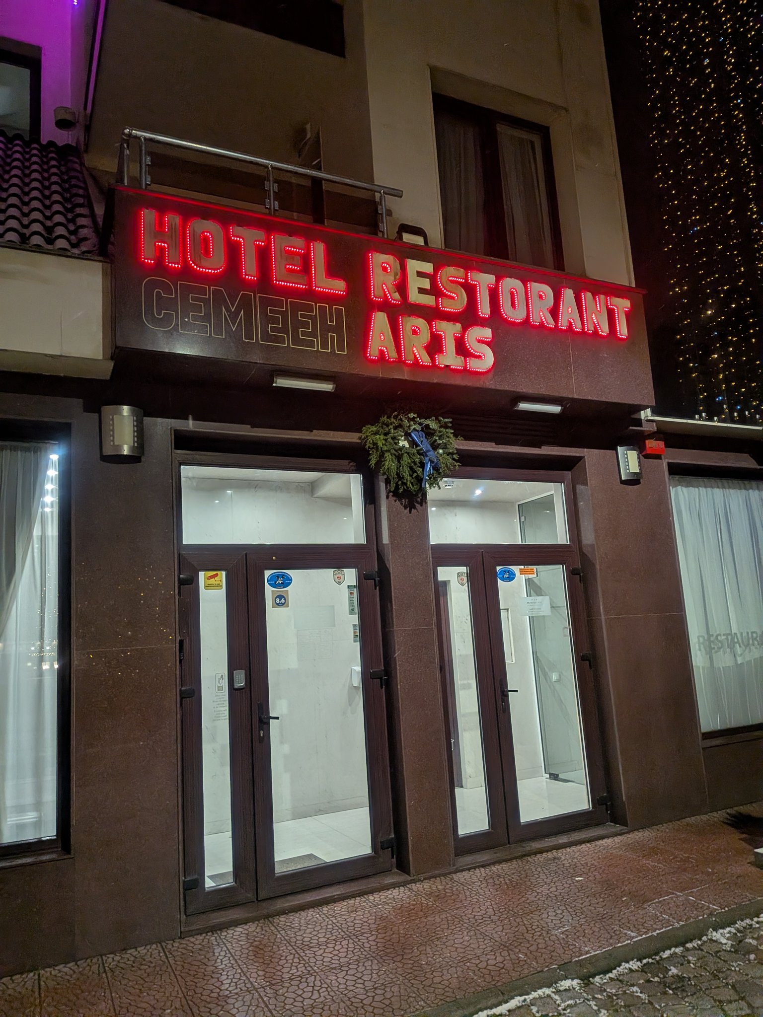 Aris Hotel の看板