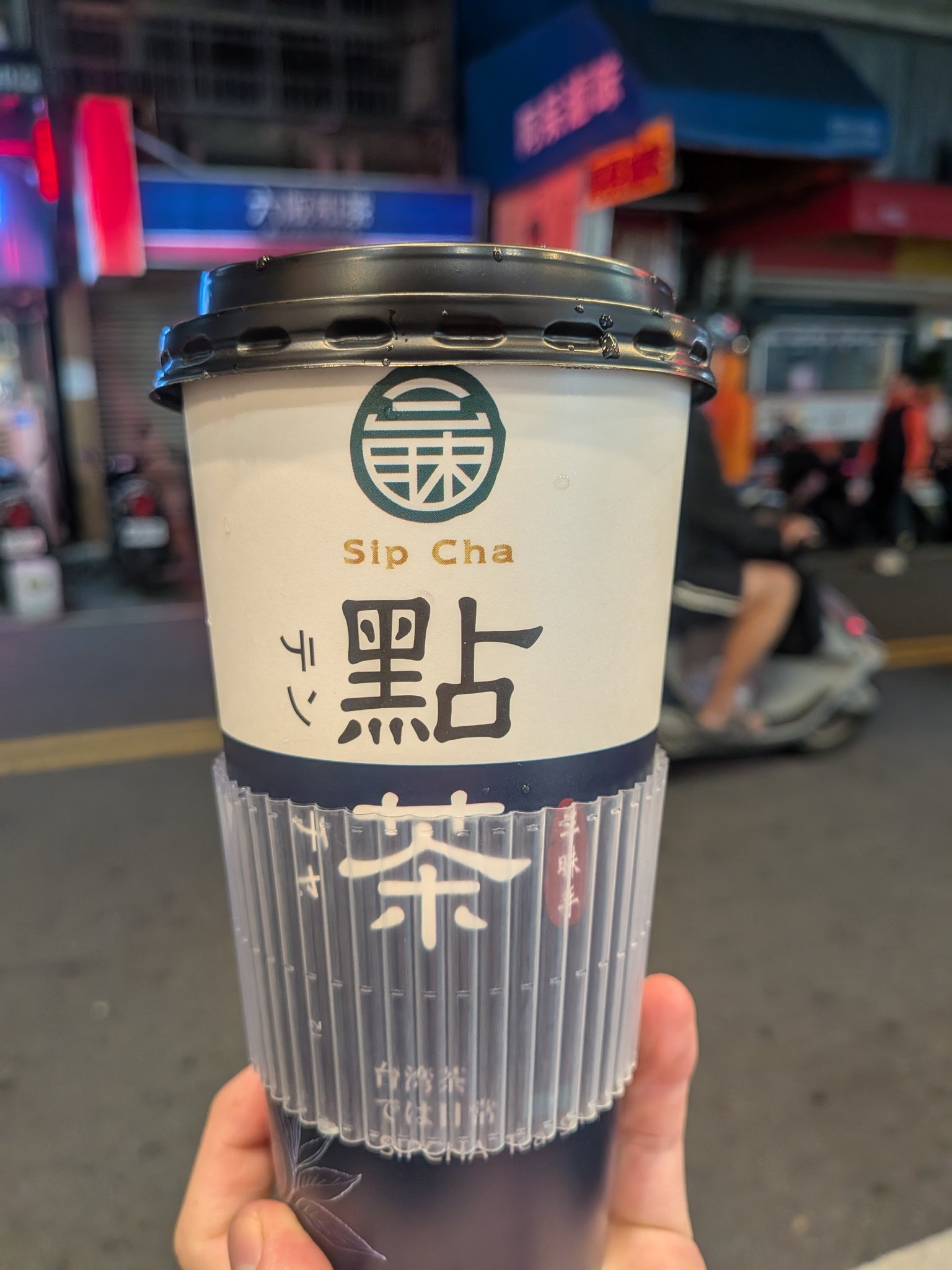 點茶のドリンク