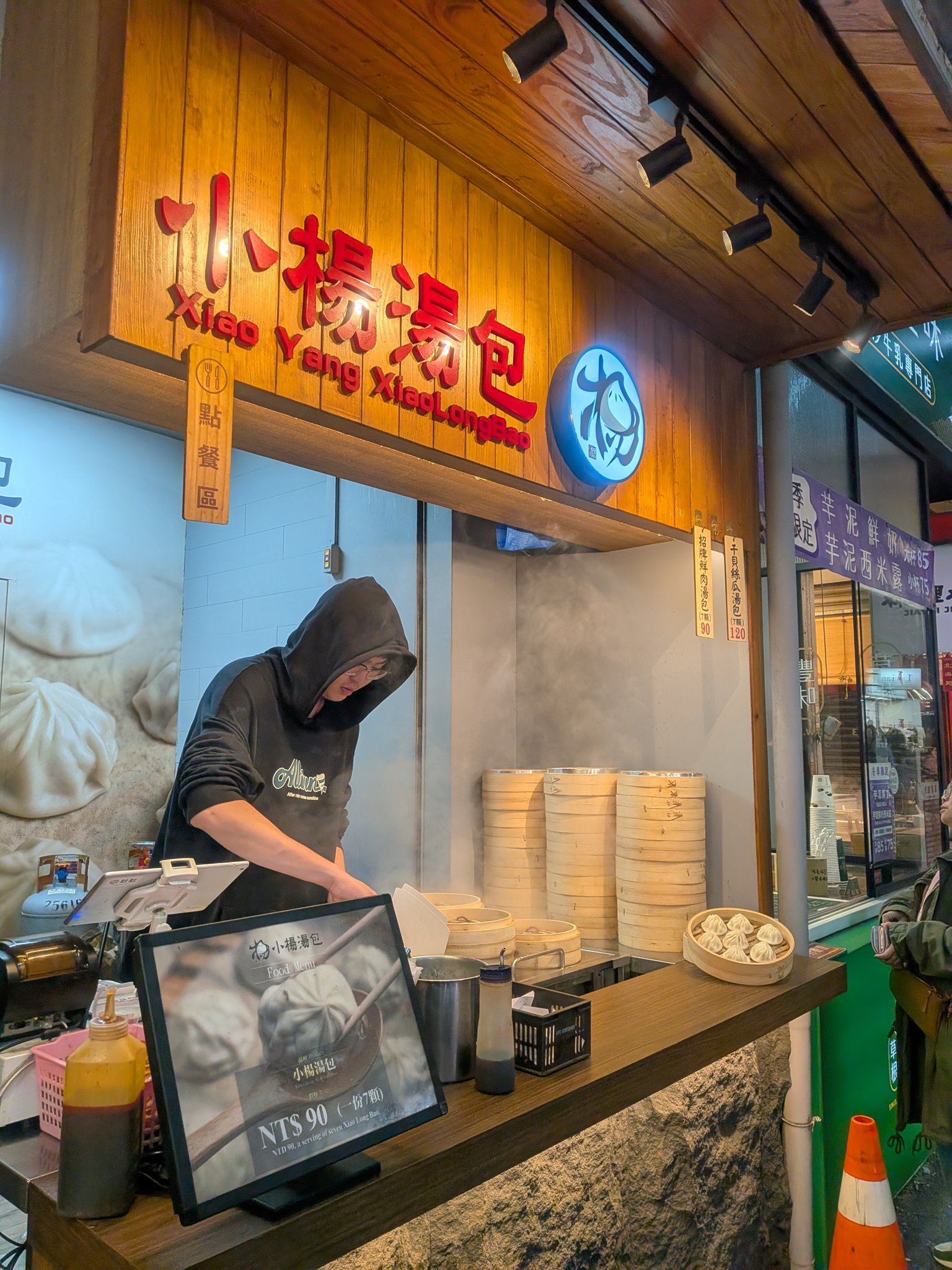 逢甲夜市の小楊湯包のお店