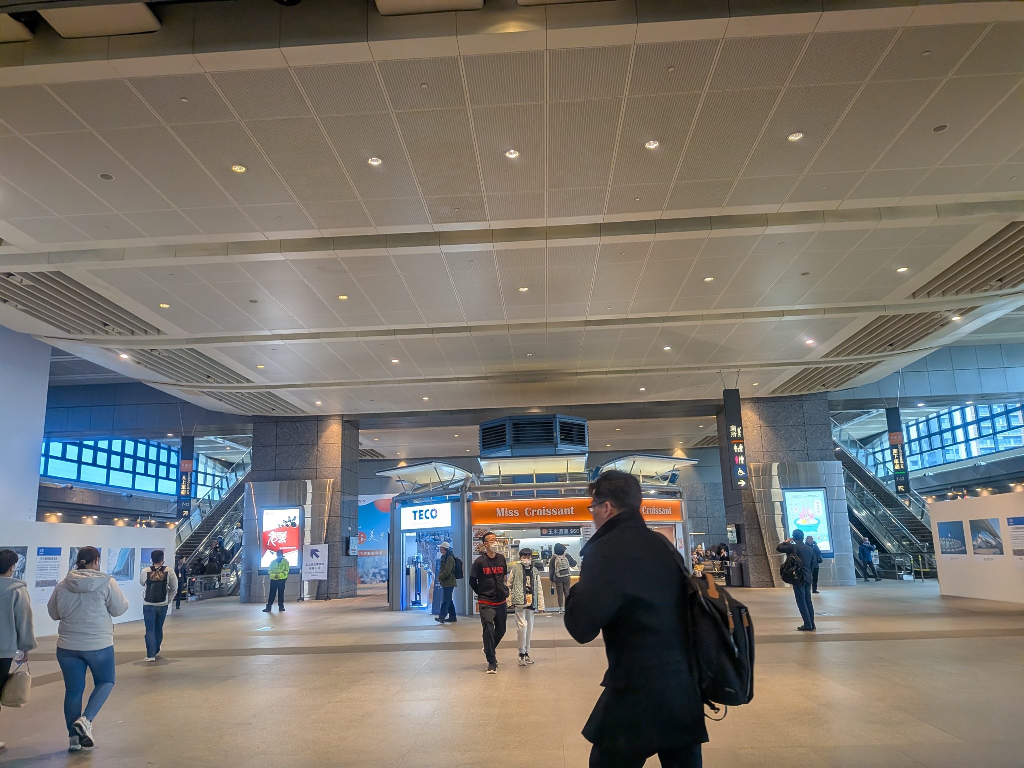高鐵台中駅