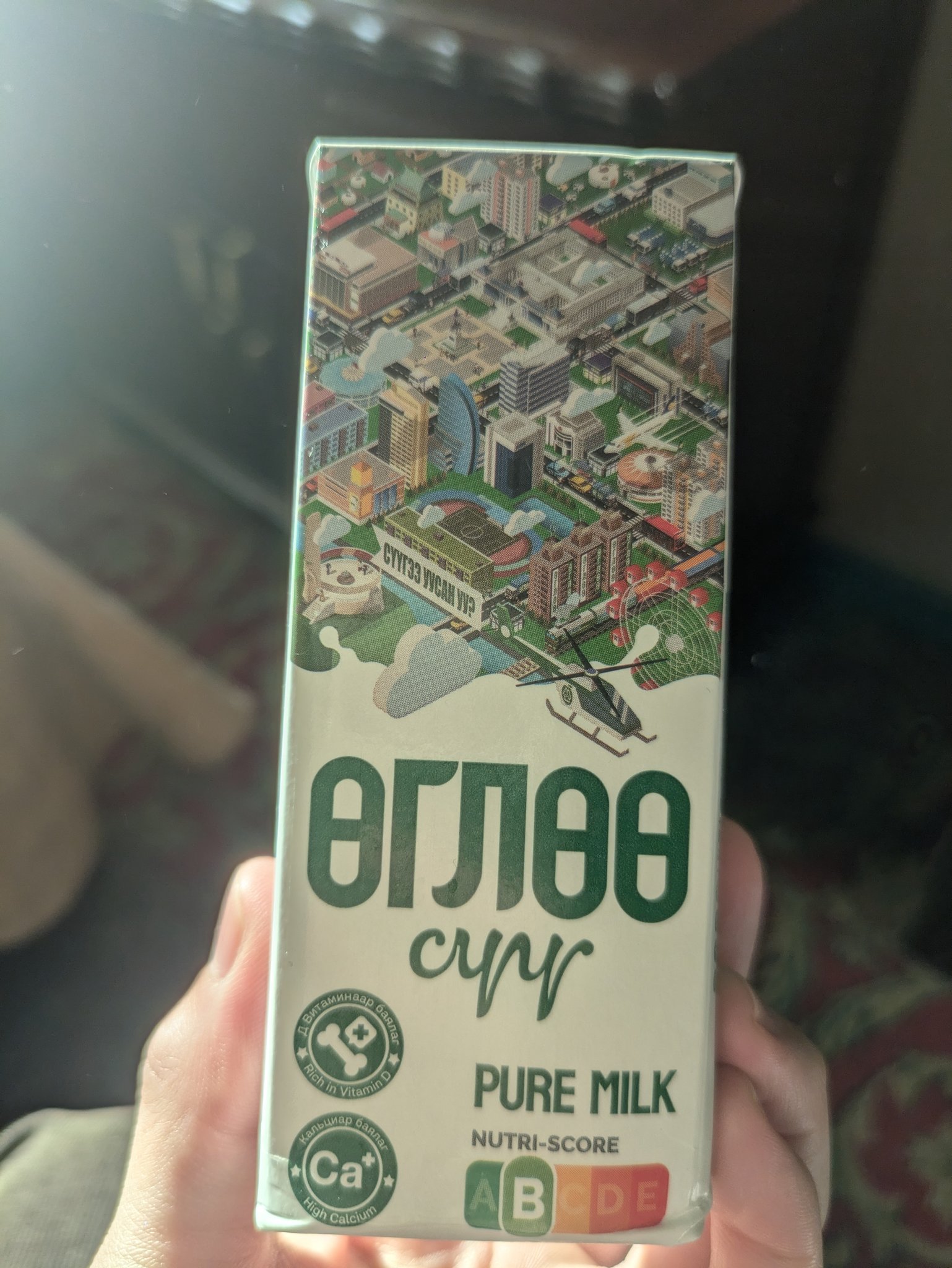 モンゴルの牛乳のパック