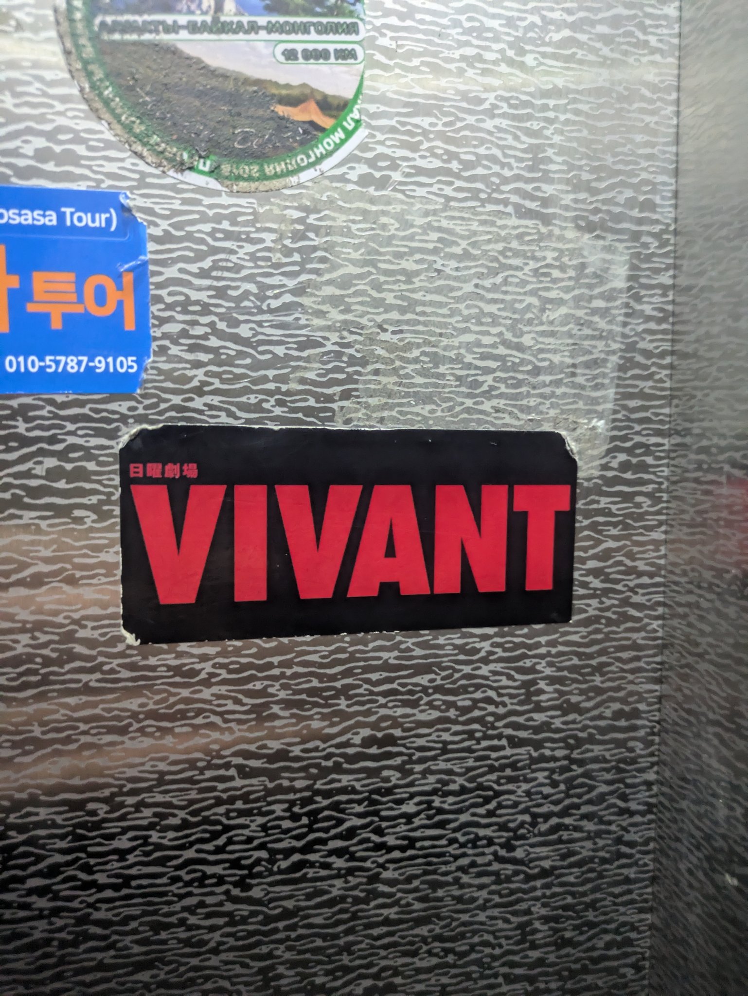 チンギス・ハーン騎馬像のエレベーターの VIVANT のステッカー