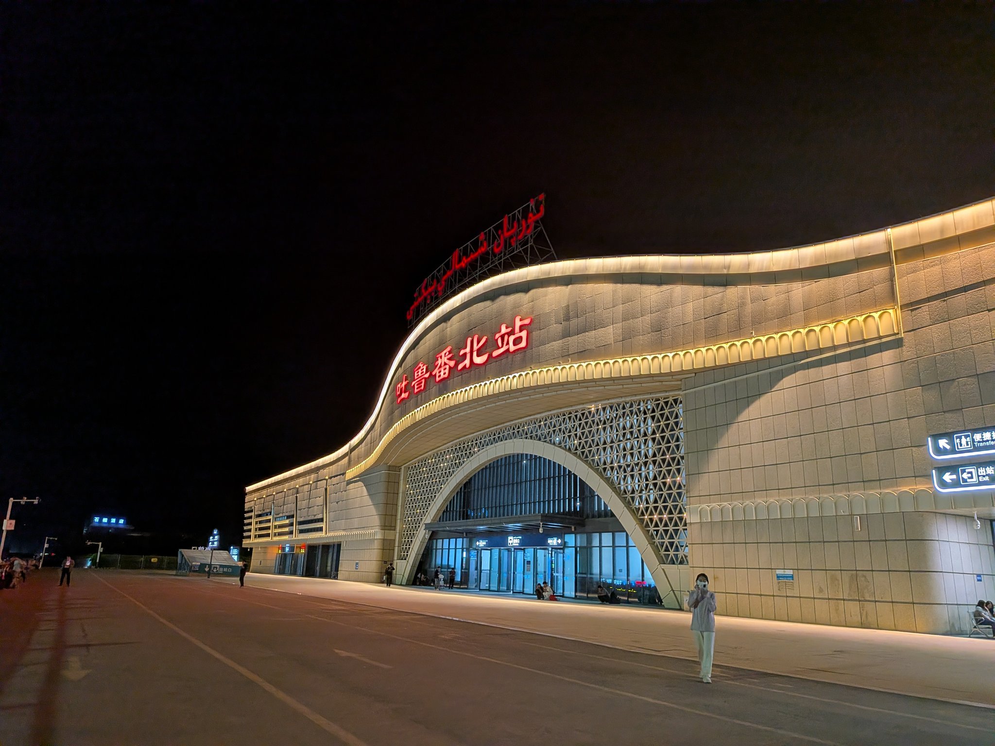 夜のトルファン北駅