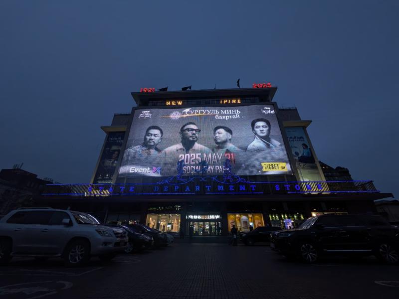 Featured image of post 【ウランバートル】みどころまとめ。おすすめレストランとホテル紹介。