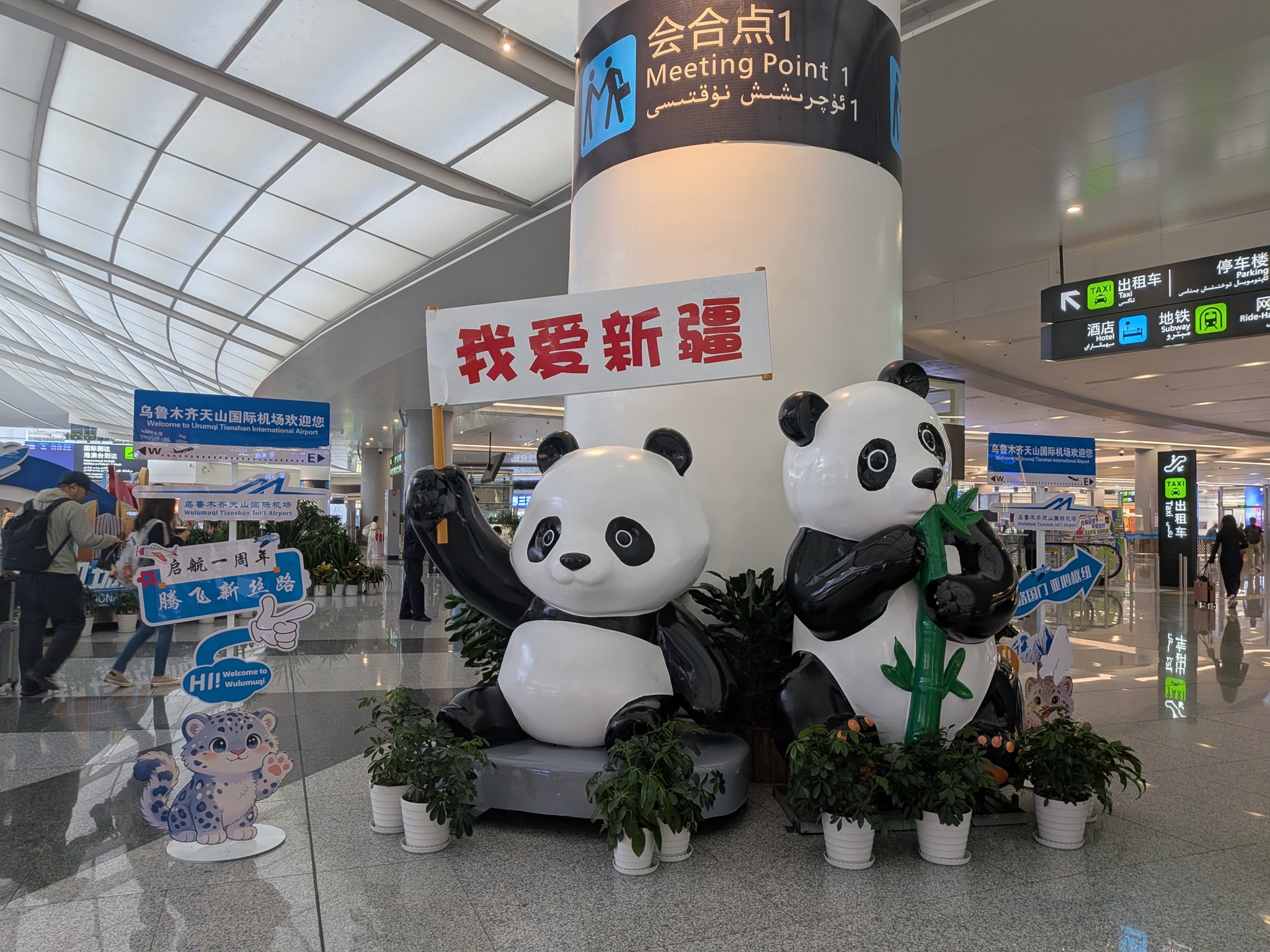 ウルムチ天山国際空港の到着ロビーにあるパンダのオブジェ