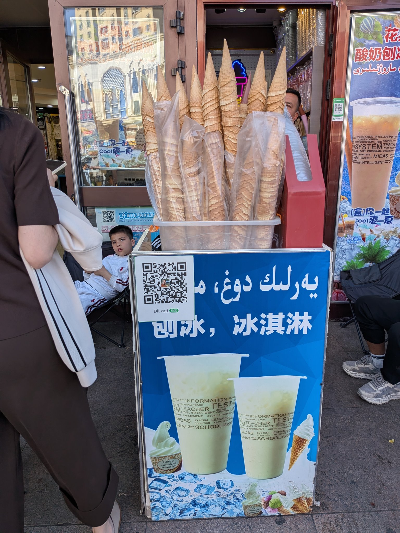 大バザール周辺の路上で売られていたヨーグルト味の刨冰