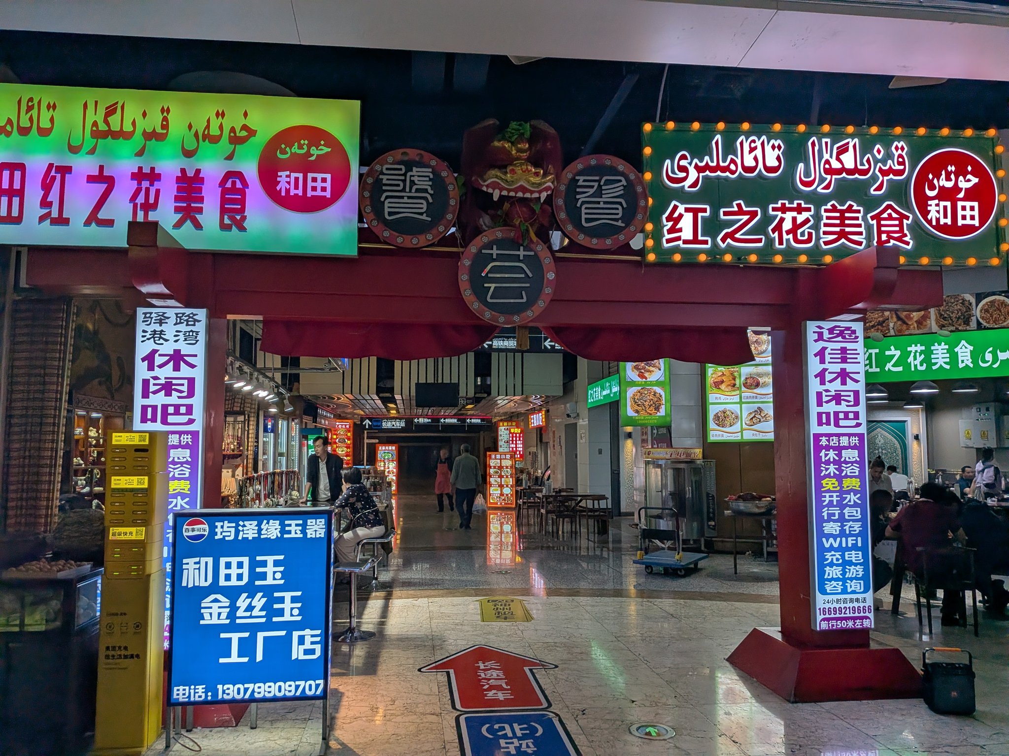 ウルムチ駅のバスターミナル近くにある飲食街の入口