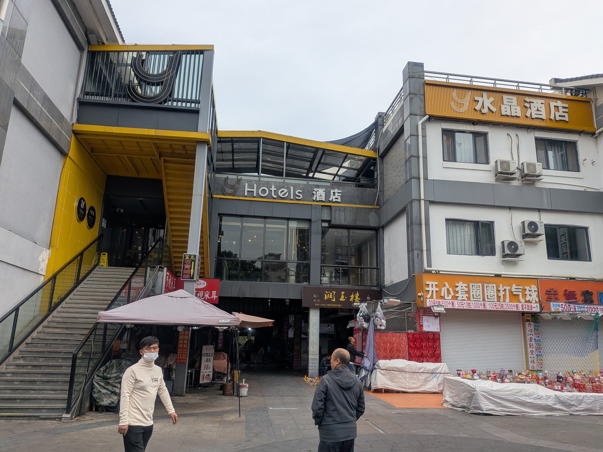 無錫の Y hotel の外観