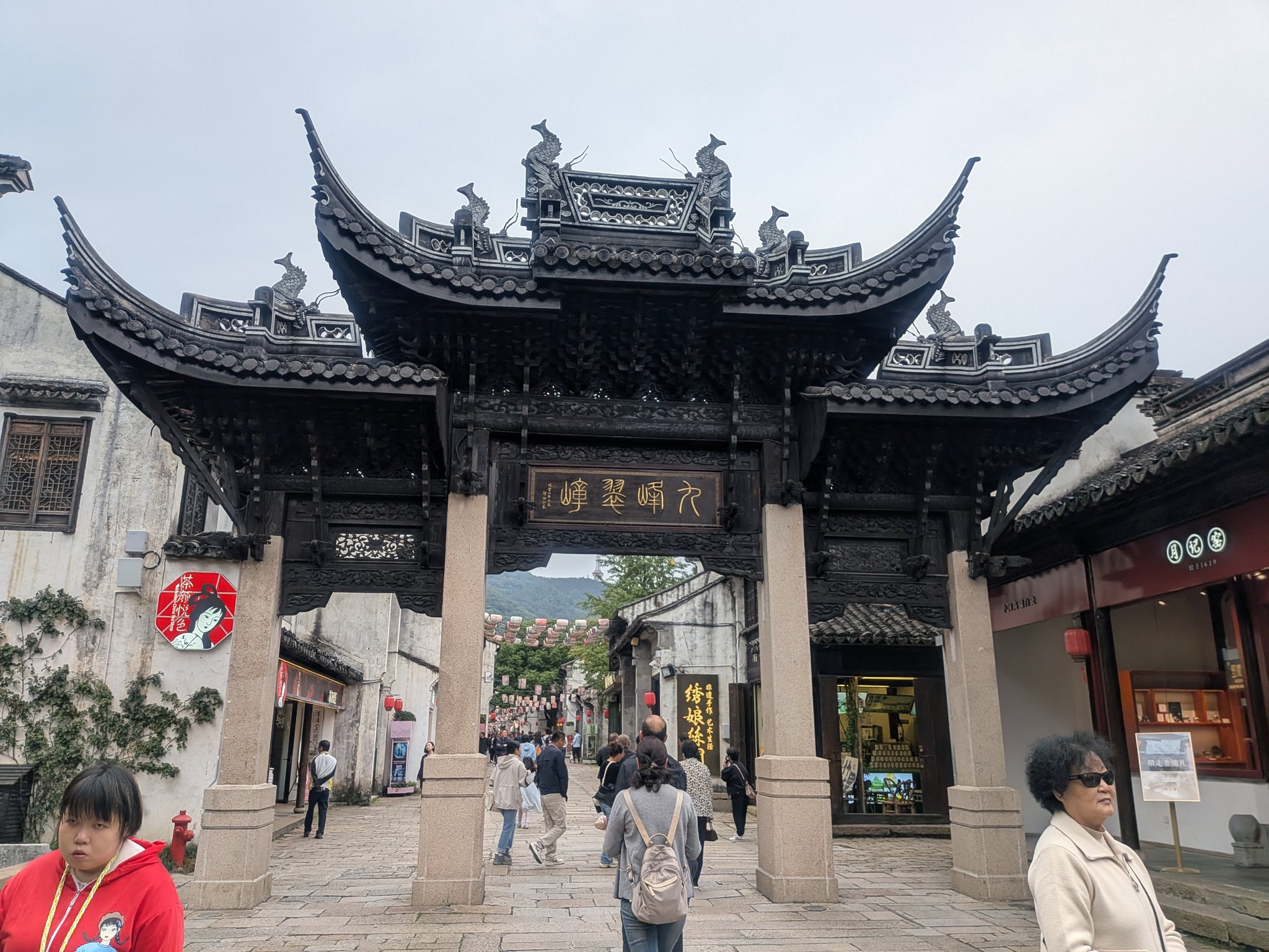 惠山古鎮の門