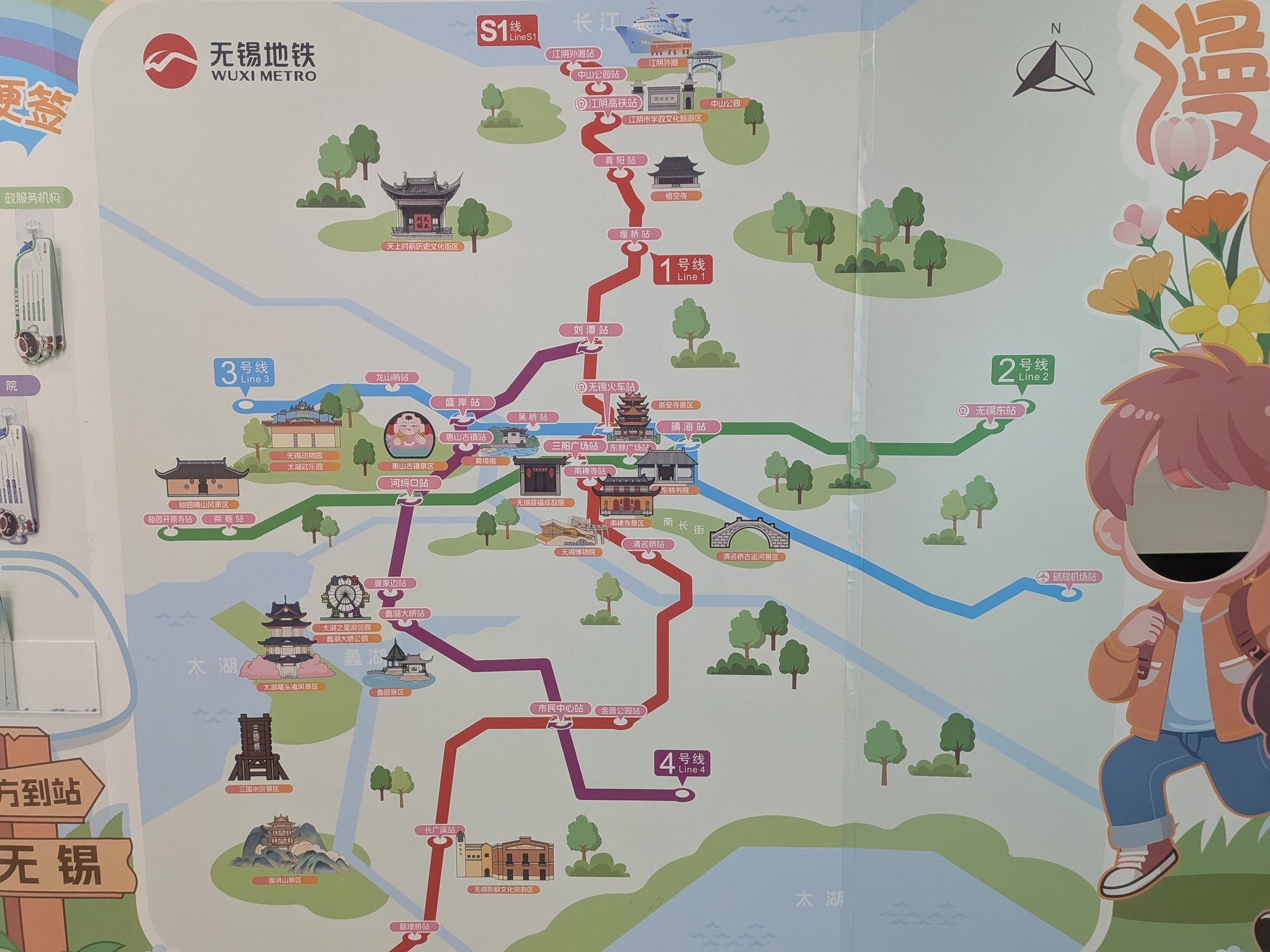 無錫の地下鉄の路線図