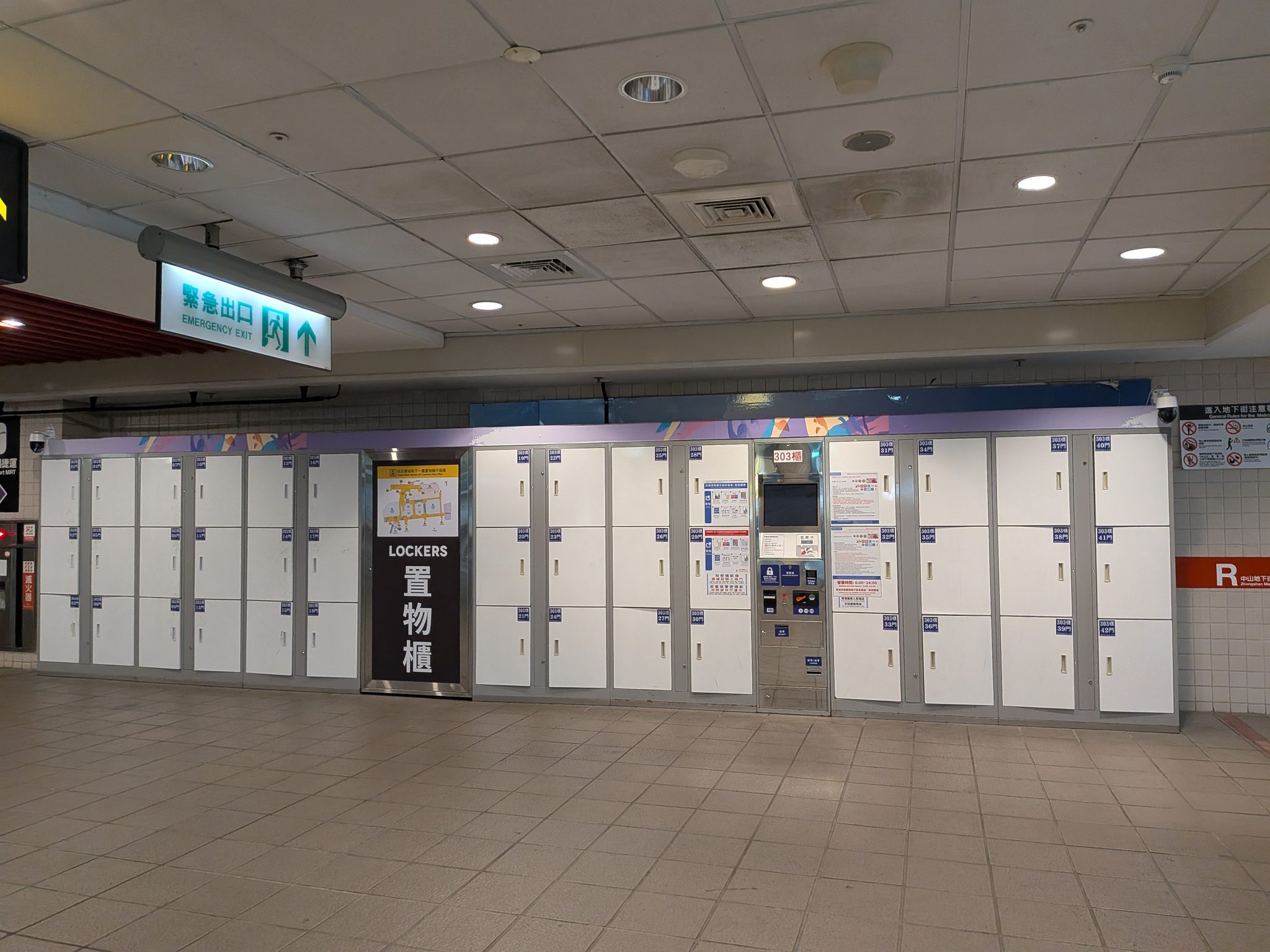 台北駅構内のコインロッカー