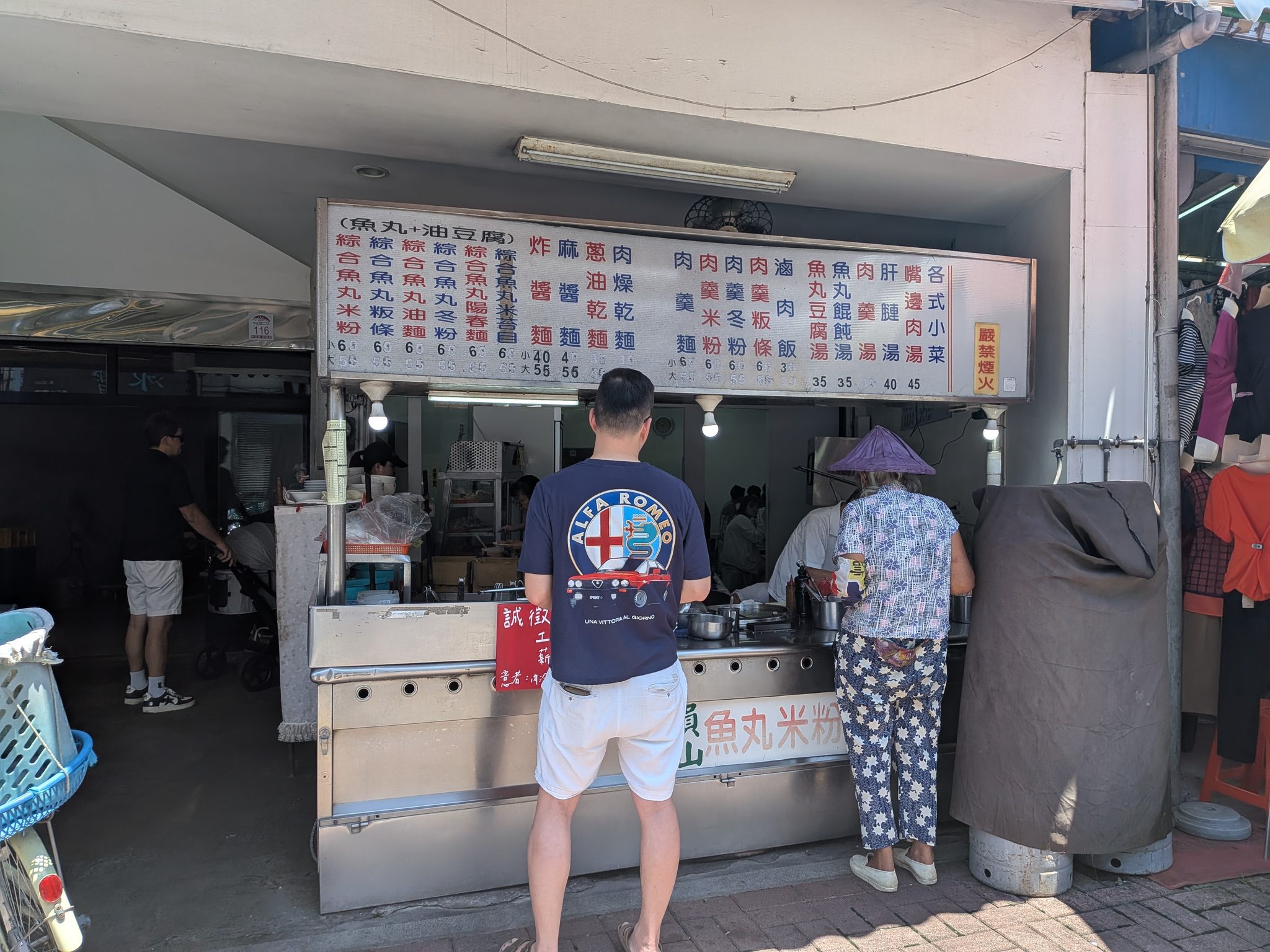 礁溪魚丸米粉麻醤麺の店頭