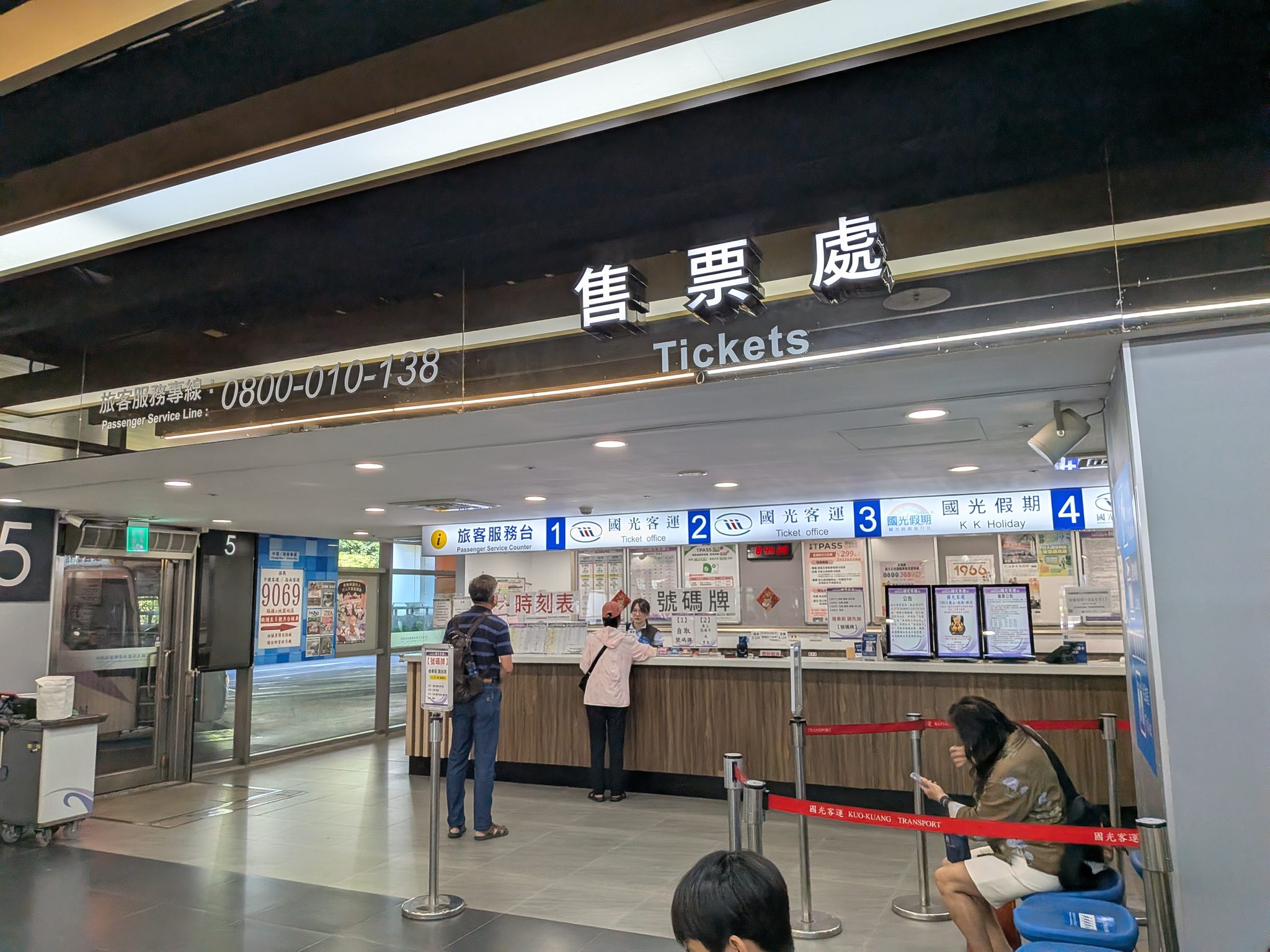 南港バスターミナルのチケット売り場